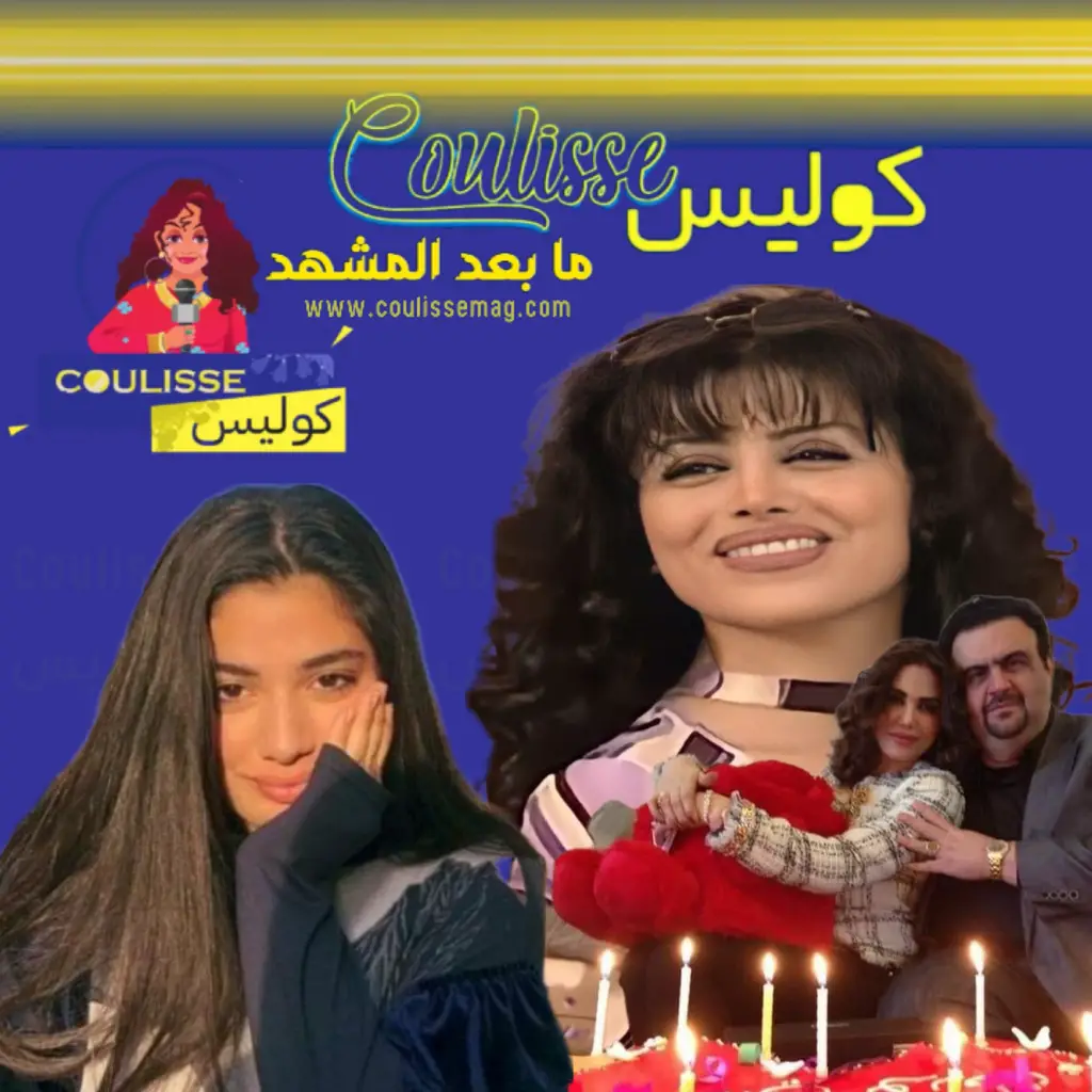أسرار عن النجمة المعتزلة نورمان أسعد لأول مرة وزوجها وكيف علاقتها بطليقها أيمن زيدان وابنتهما وهل تراها؟ - فيديو