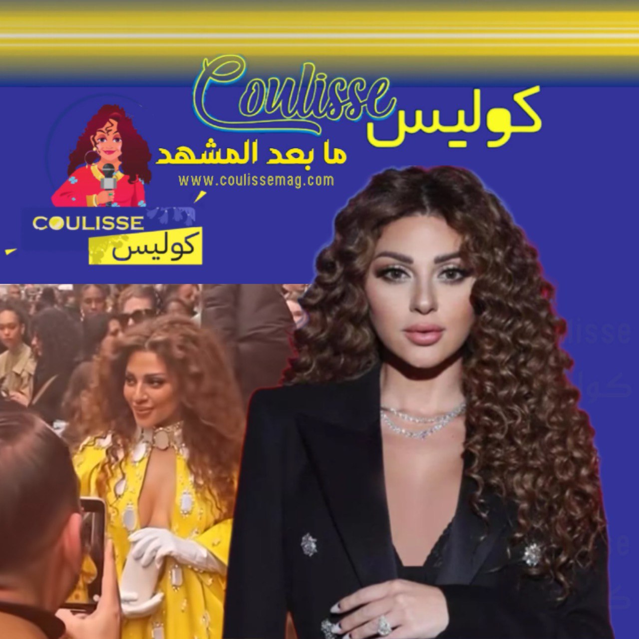 ميريام فارس ولباسها الجريء جدًا أثار جدلًا ما رأيكم؟ - فيديو