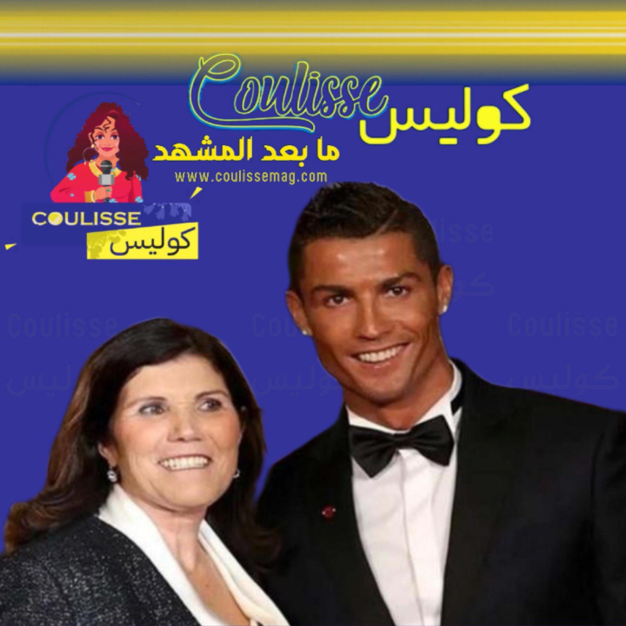 قوة حب الأم: قصة نجاح كريستيانو رونالدو! - صورة