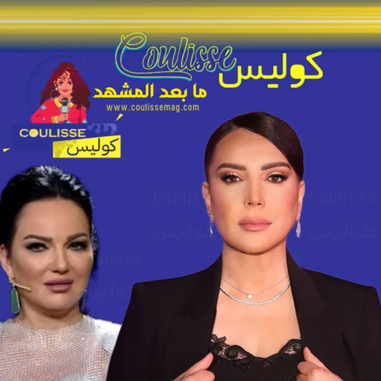 صفاء سلطان صرخت عليها شكران مرتجى ودخلت إلى غرفتها وماذا قالت لها؟ - فيديو