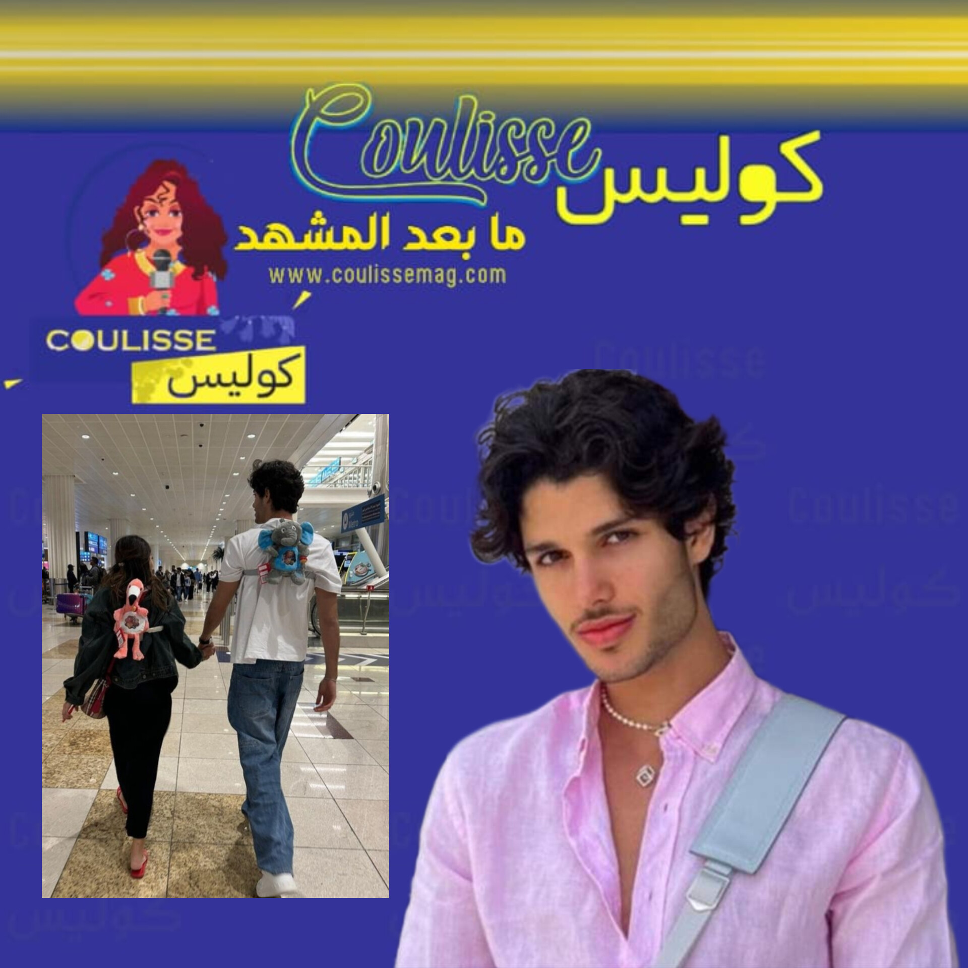 من أزرا صديقة خالد ولؤي علامة وراغب يلحقها! -صور