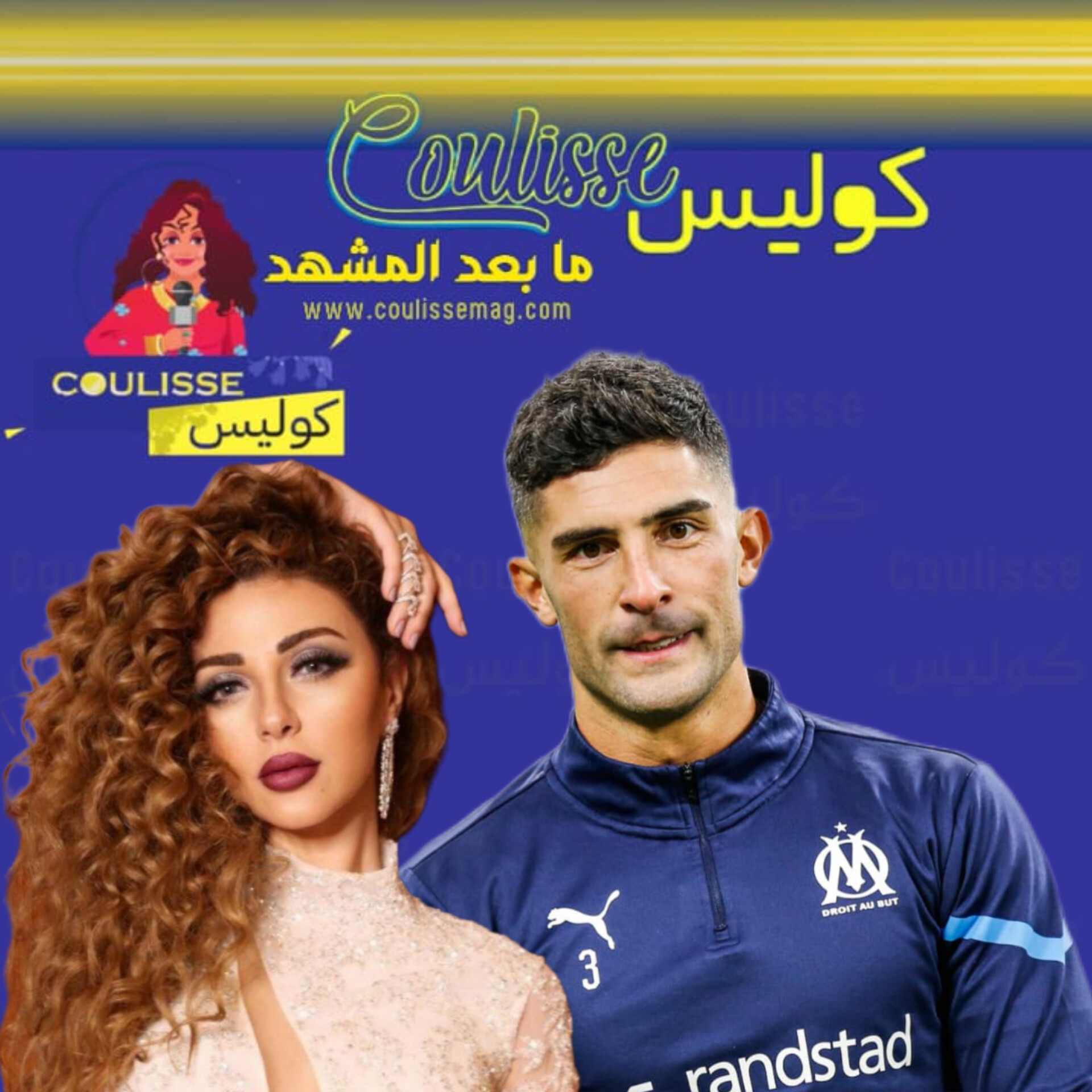 اللاعب ألفارو غونزاليز يرقص لميريام فارس ويعجب بها! -فيديو