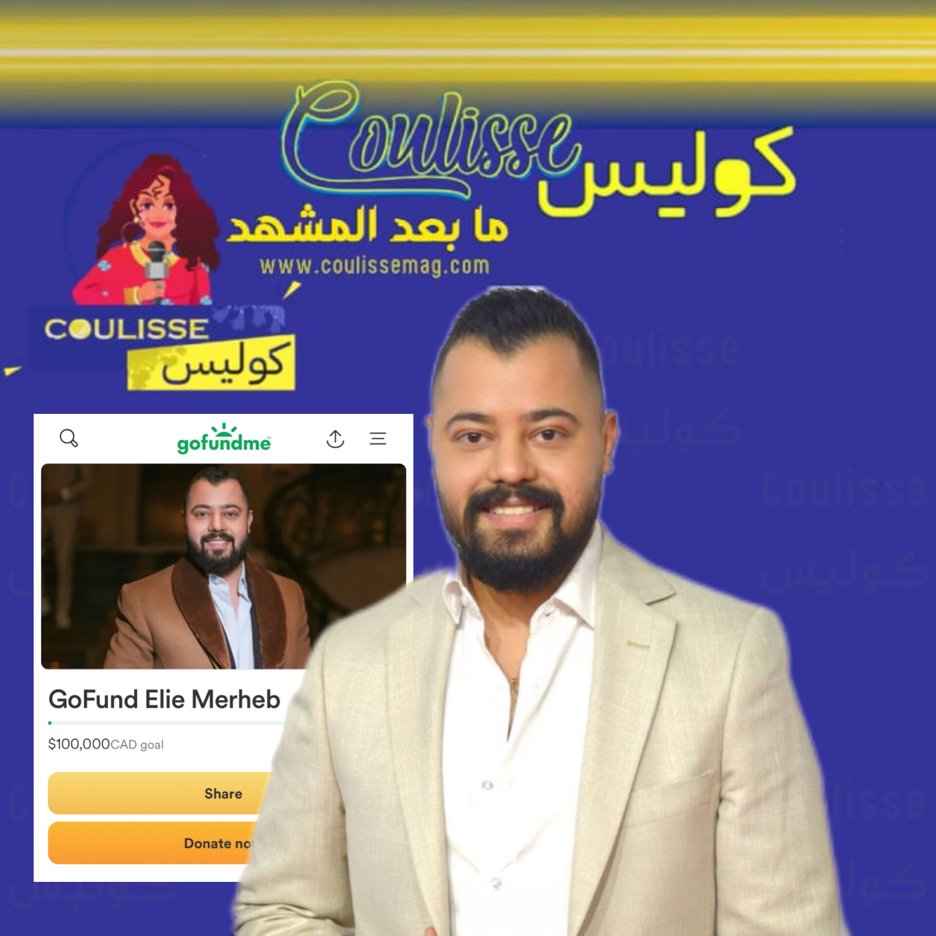 إيلي مرعب