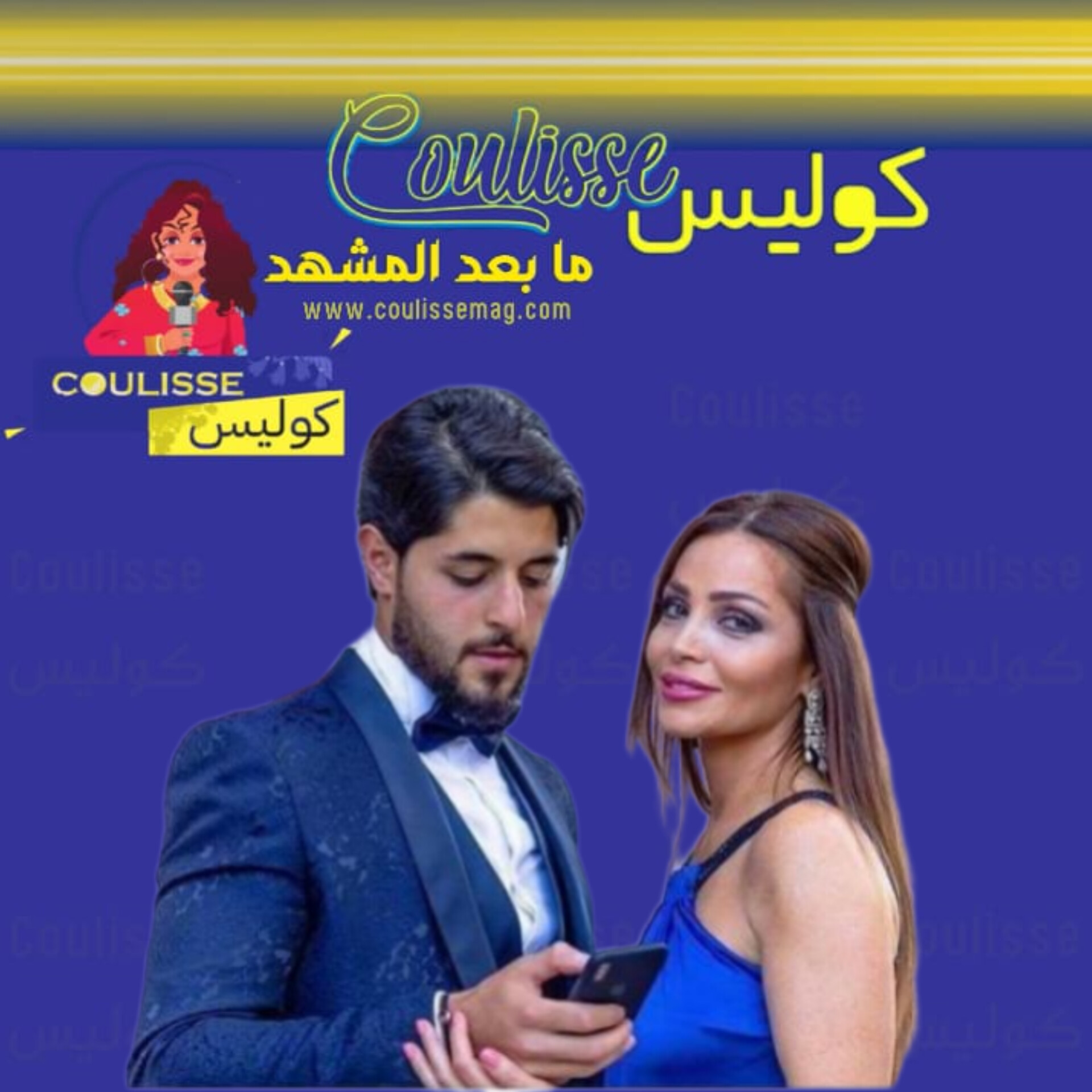 أناقة جيهان علامة وابنها خالد وكأنها شقيقته! -صورة