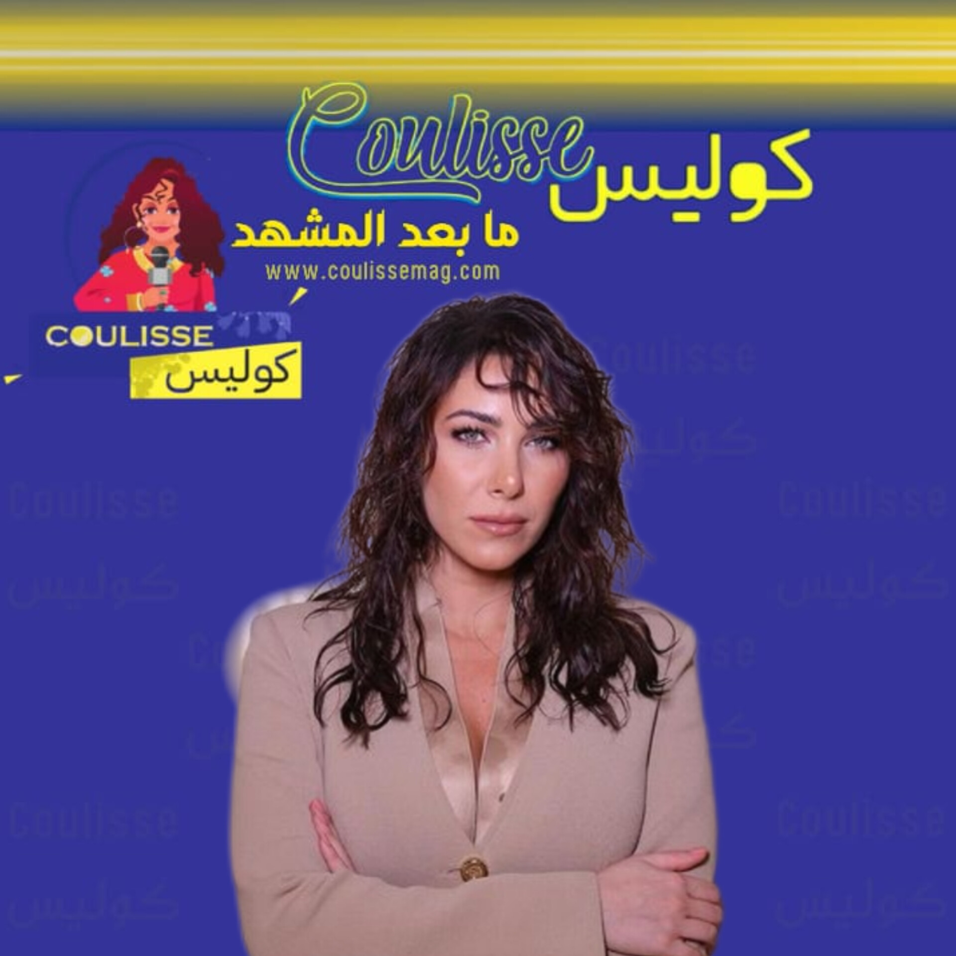 دانييلا رحمة