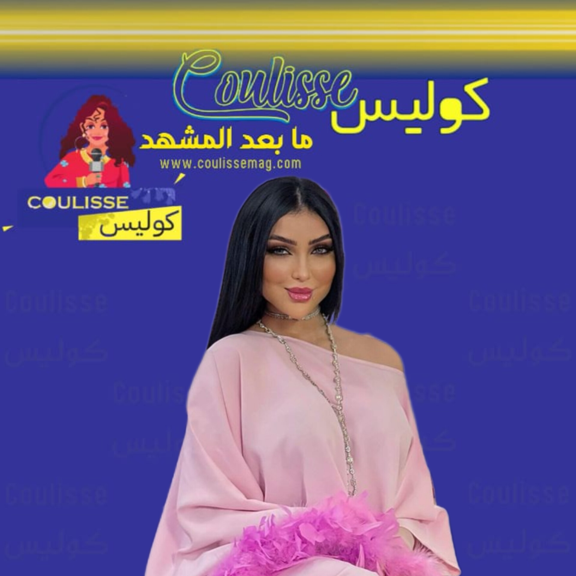 دنيا بطمة