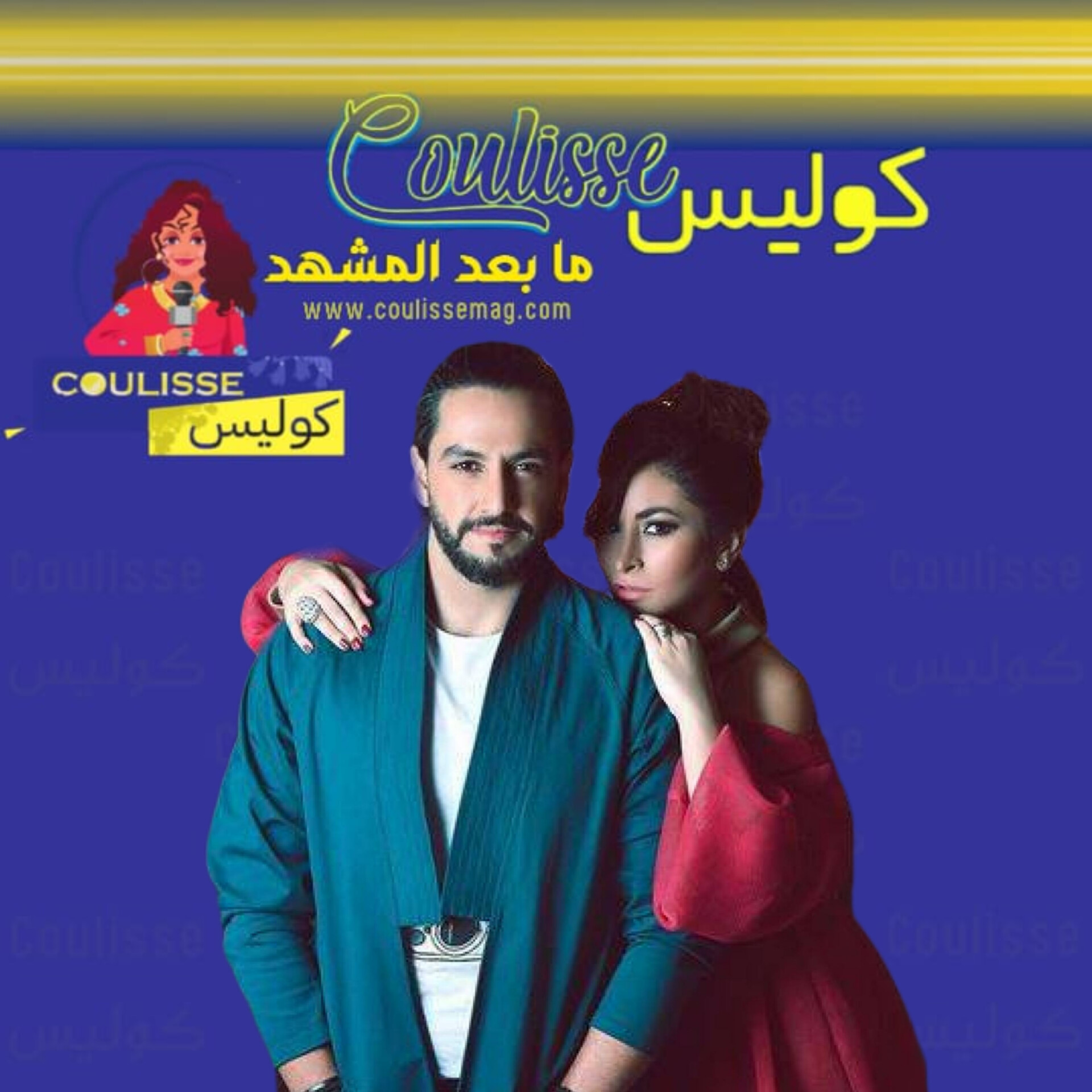 ديما بياعة سافرت إلى المغرب لتلتقي زوجها أحمد الحلو بعدما اشتاقت له! -فيديو
