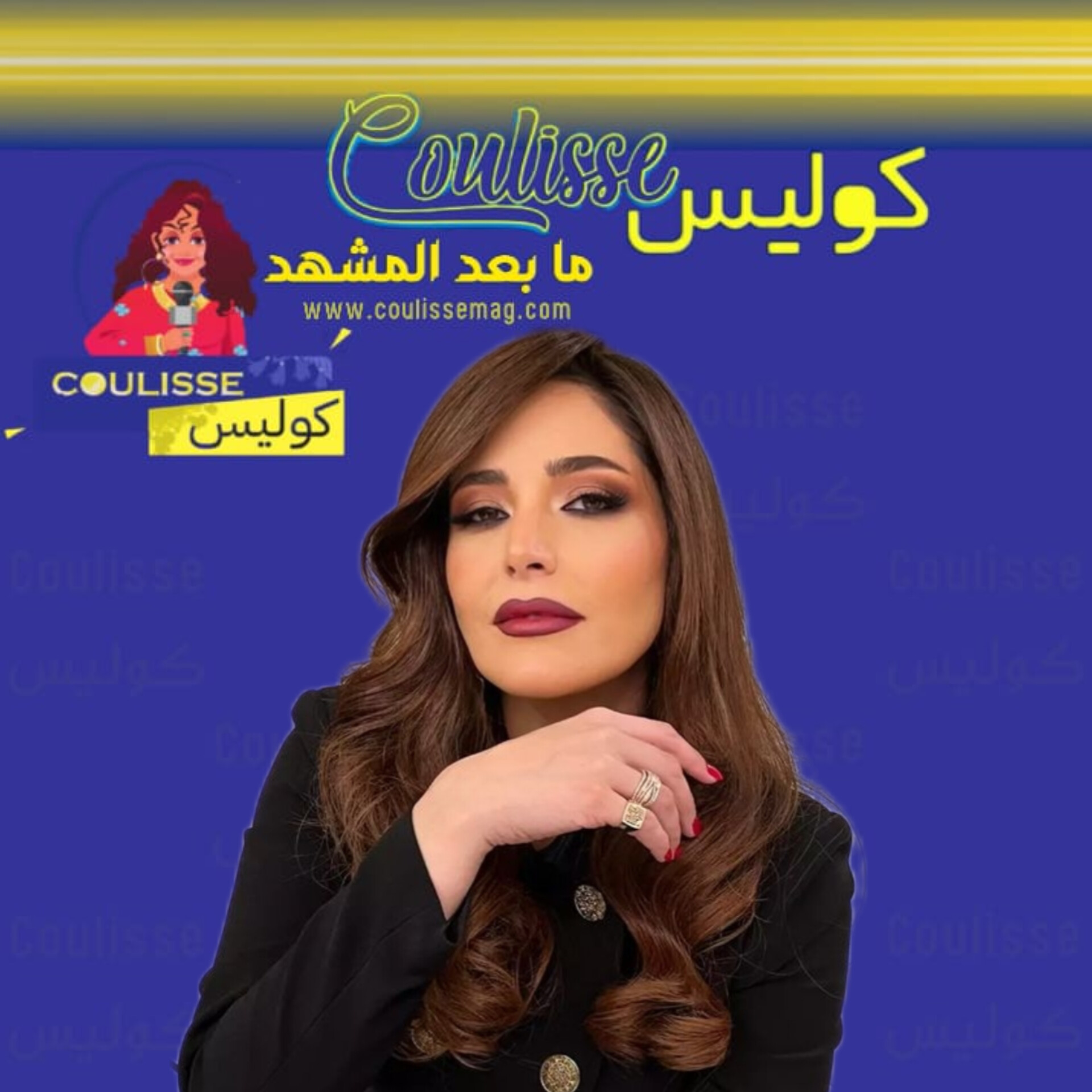 عبير نعمة