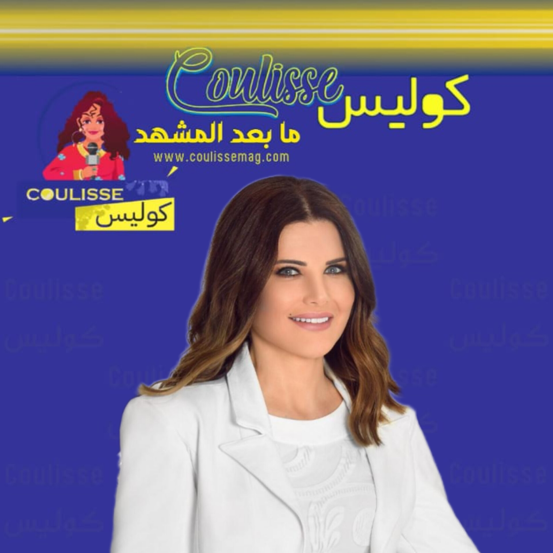 منى أبو حمزة