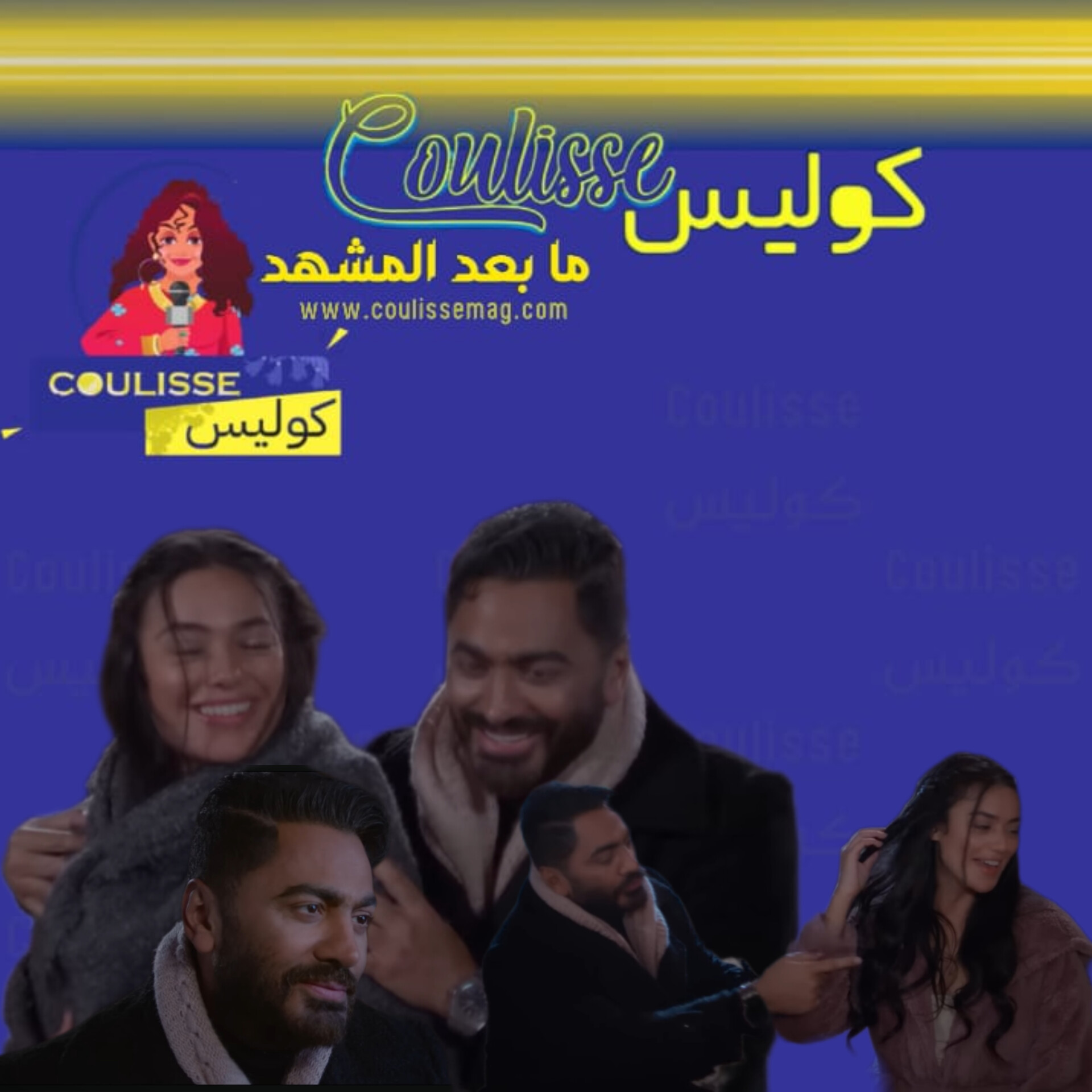 موحشتكيش تامر حسني