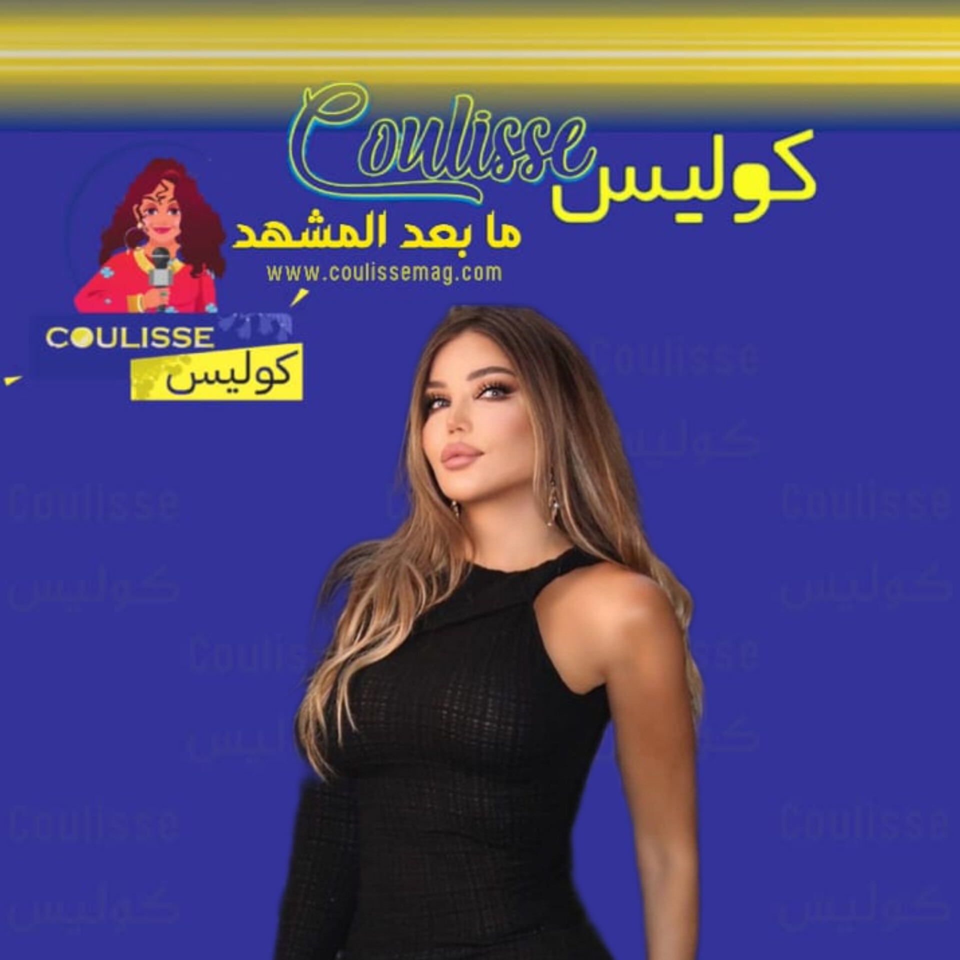 مي حريري