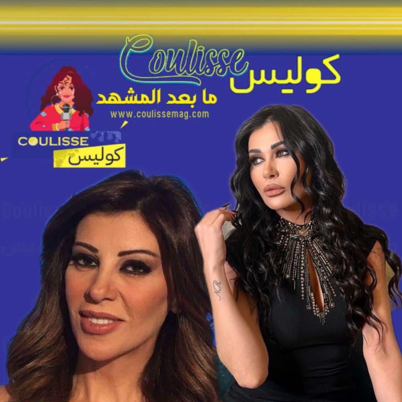 لأول مرةٍ نادين الراسي تعلن حربًا من ريتا برصونا عليها أثناء (غنوجة بيا)! -فيديو