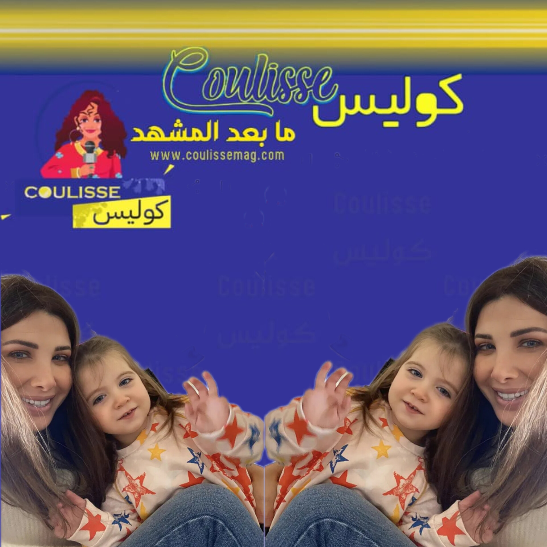 نانسي وليا