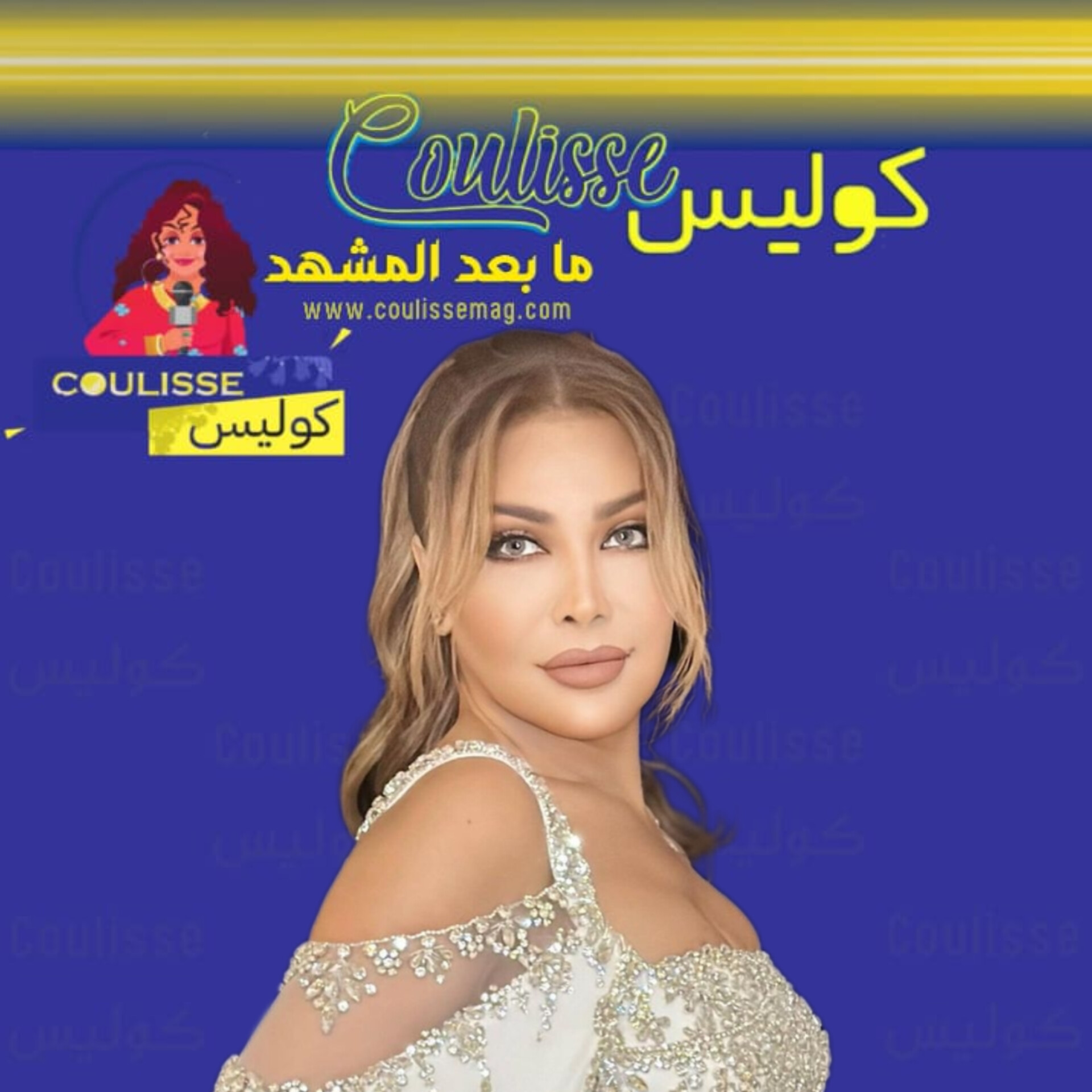 نوال الزغبي نجمة برنامج زمن بحلقة مثيرة! -فيديو