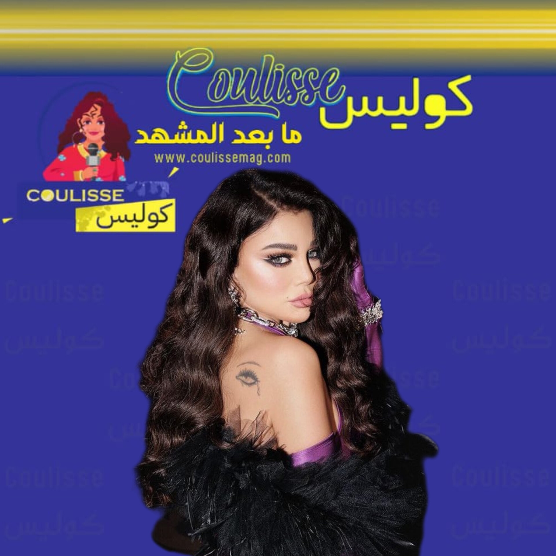 هيفاء وهبي