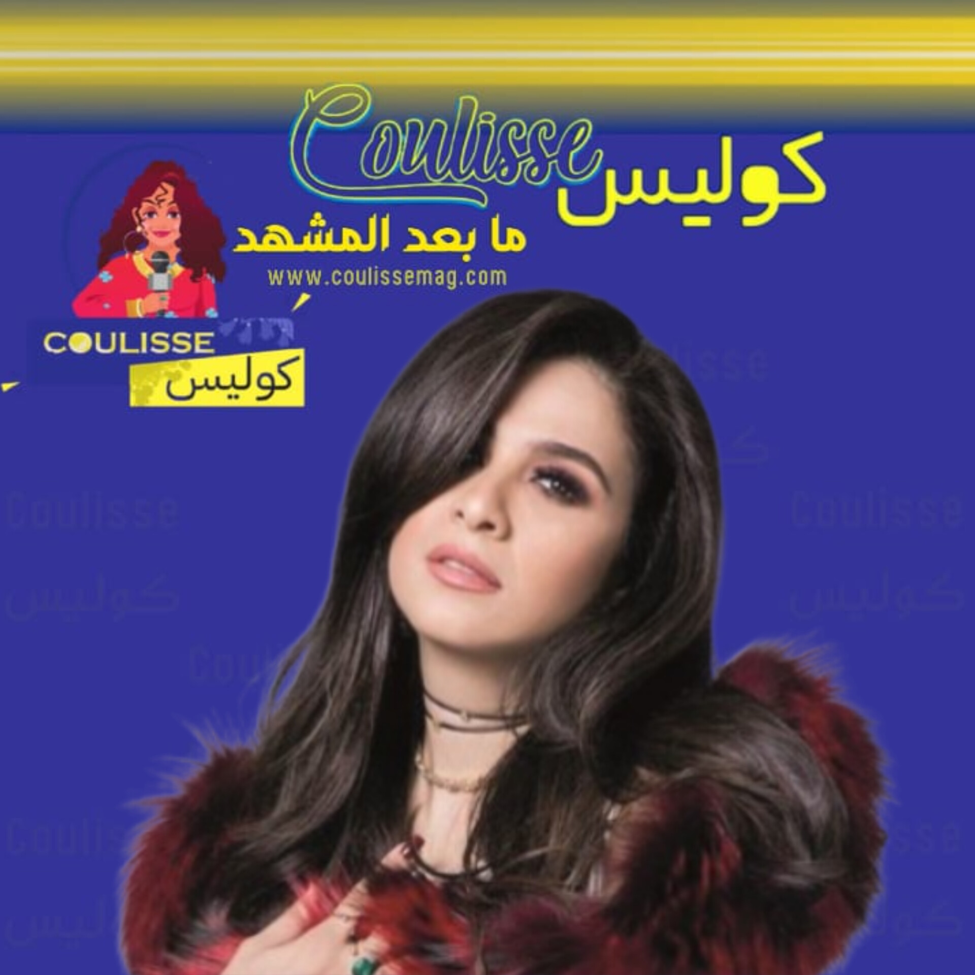 ياسمين عبد العزيز تبدأُ حياةً جديدةً بعد أحمد العوضي بهذه الصورة! – صورة
