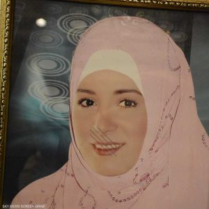 هالة فؤاد