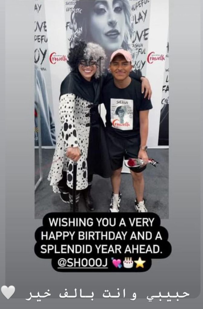 معايدات لشجون