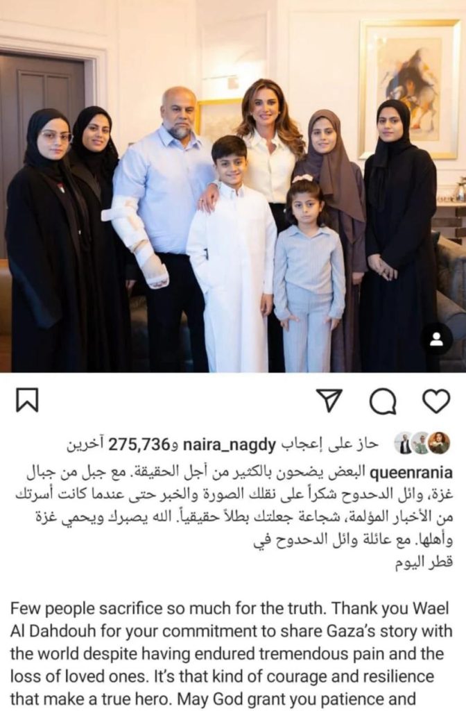 رسالة رانيا