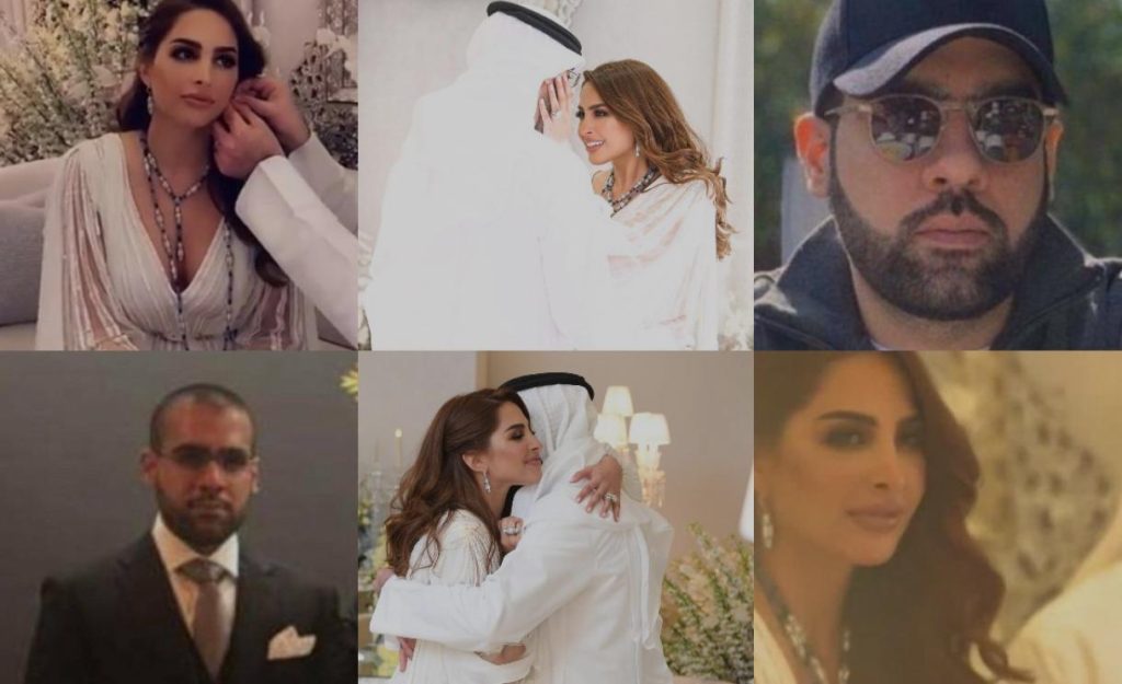 فوز الفهد وزوجها