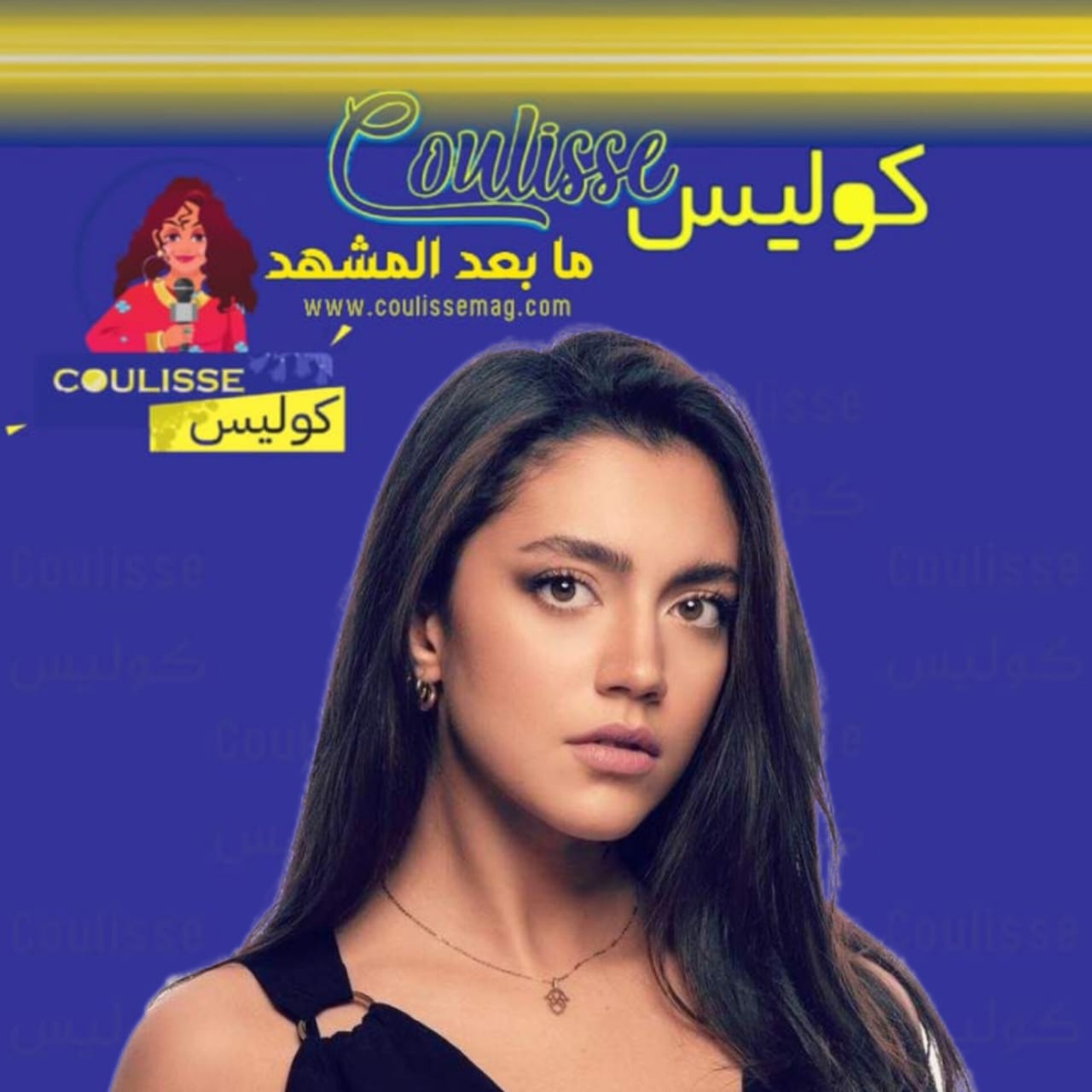 ستيفاني عطالله نشرت "بنت مبارح" ولمَ تعطّلت!؟- فيديو