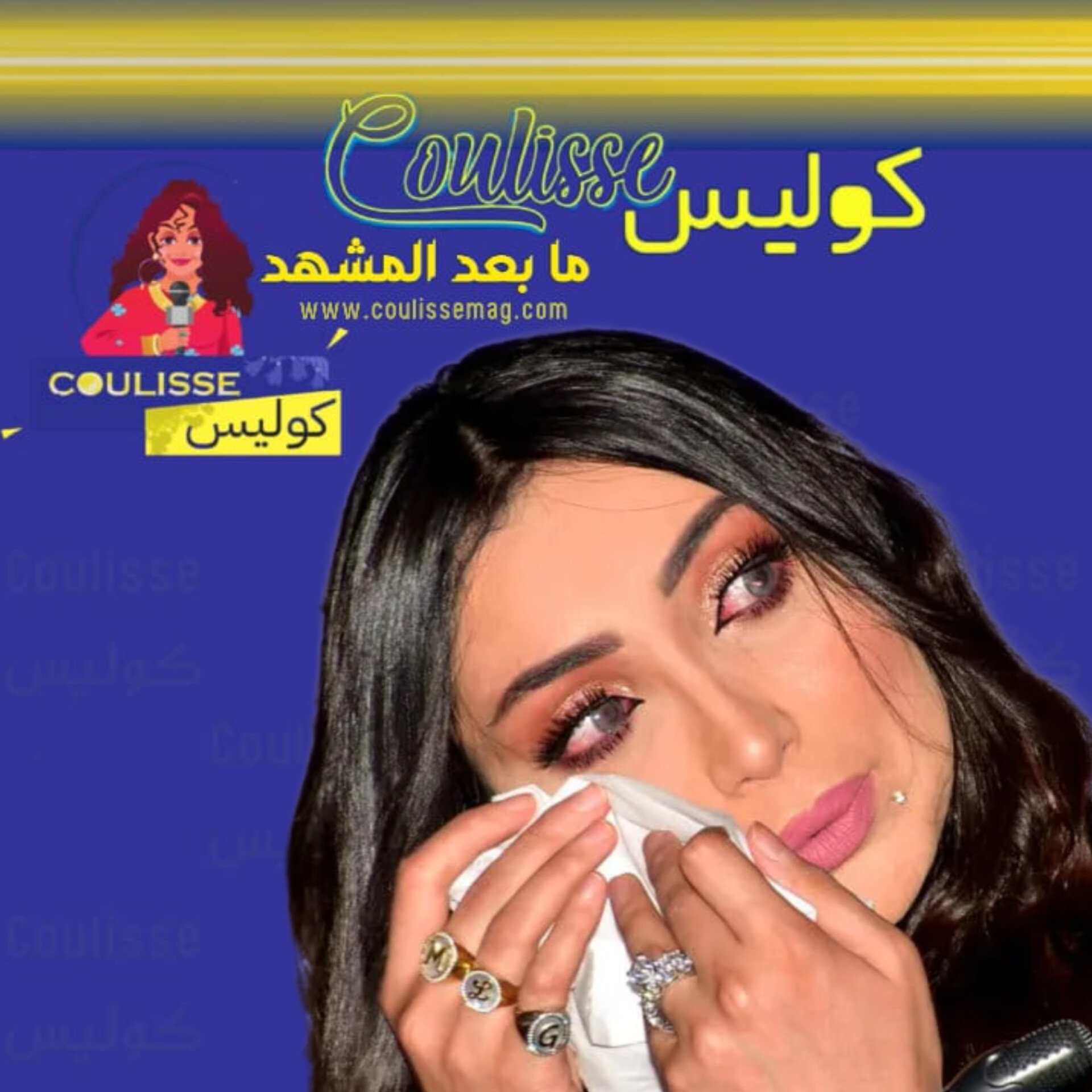 دنيا بطمة غائبةٌ عن الأنظار! - فيديو