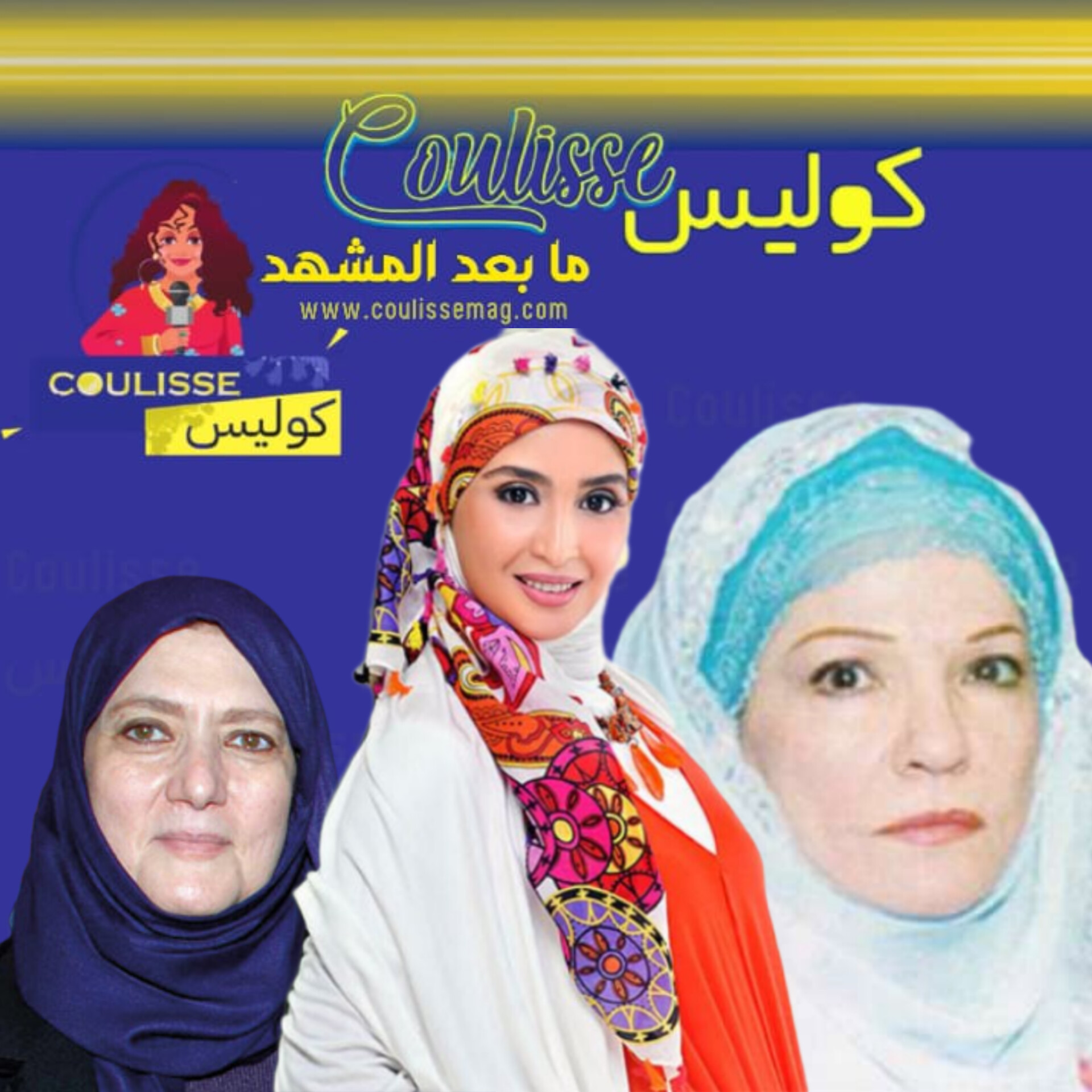 يوم الحجاب العالمي: توعية، فهم، وسلام! - صور