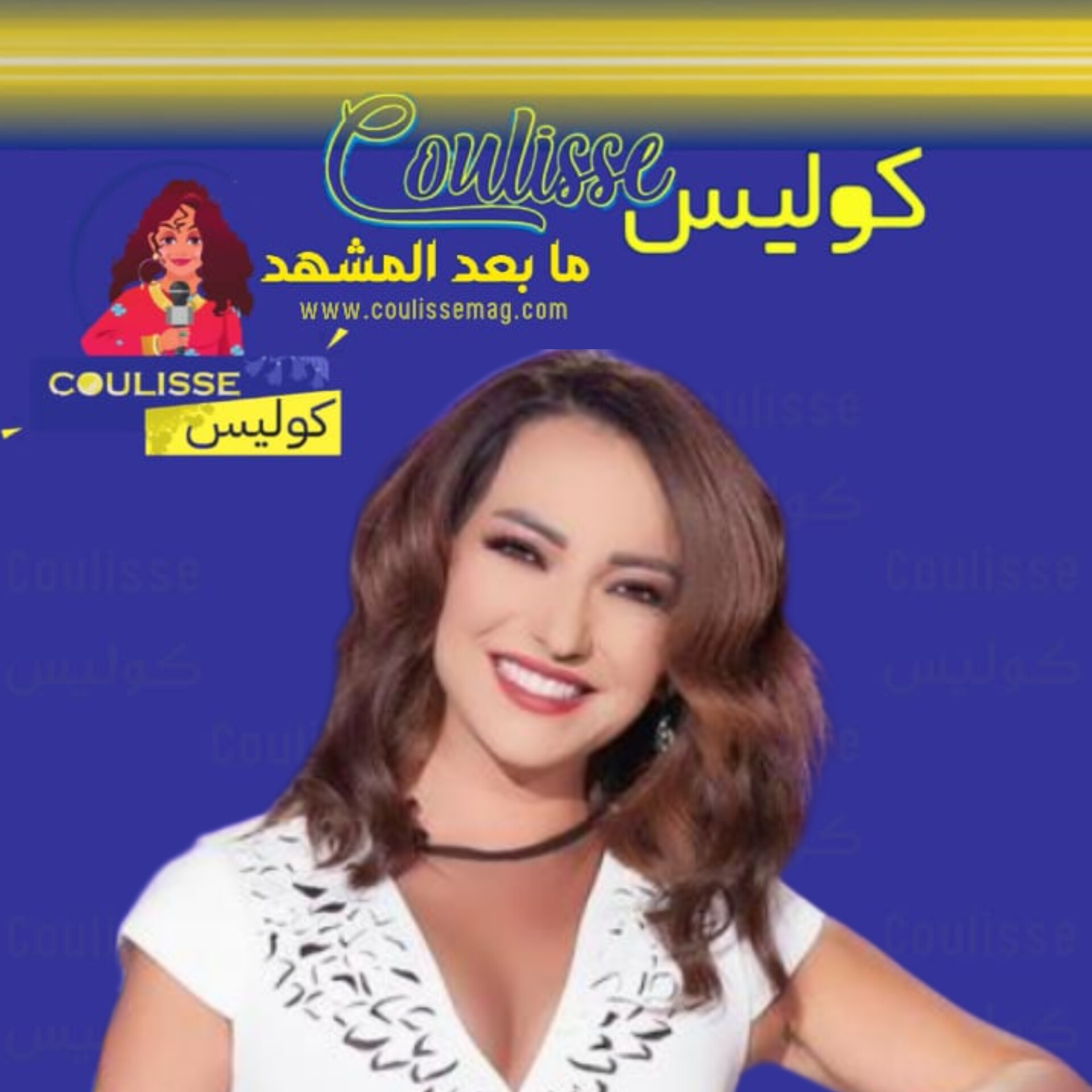ابنة أمل عرفة تتفوق وهكذا احتفلت والدتها بنجاحها! - صورة