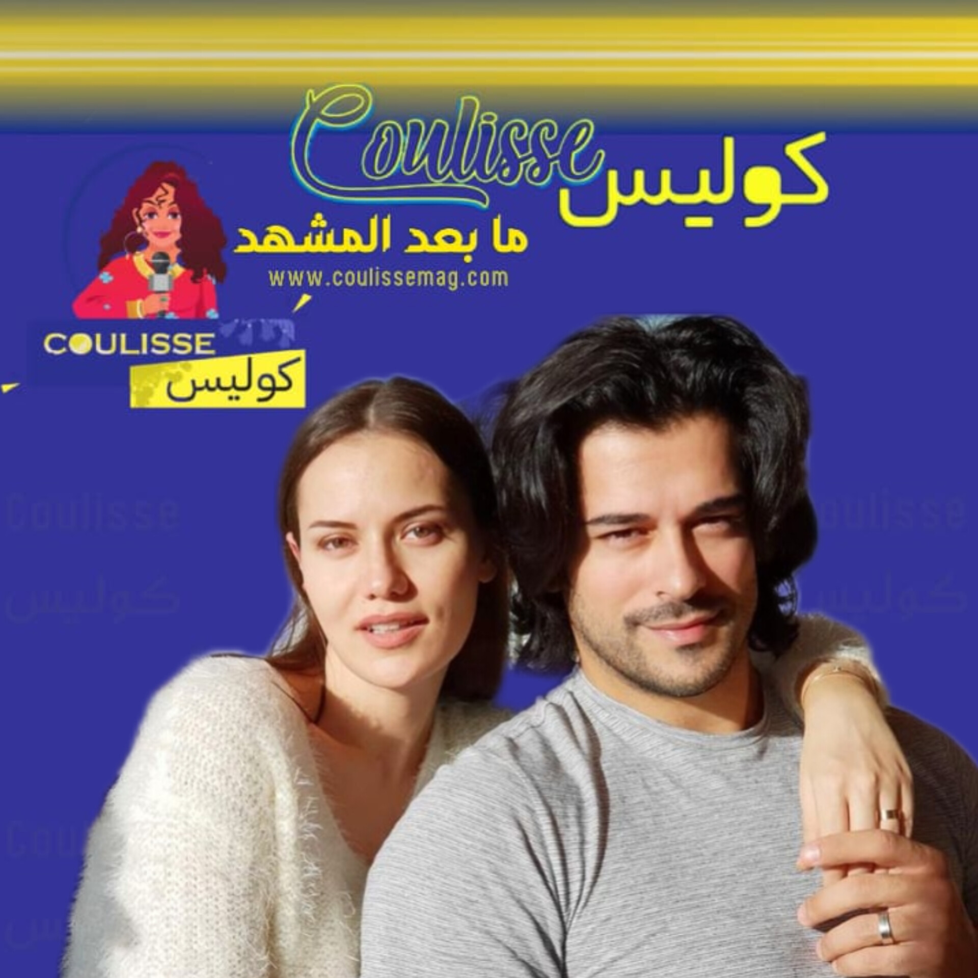 بوراك أوزجيفيت وفهرية أفجان ماذا يحضران من استوديو التصوير؟ – صورة