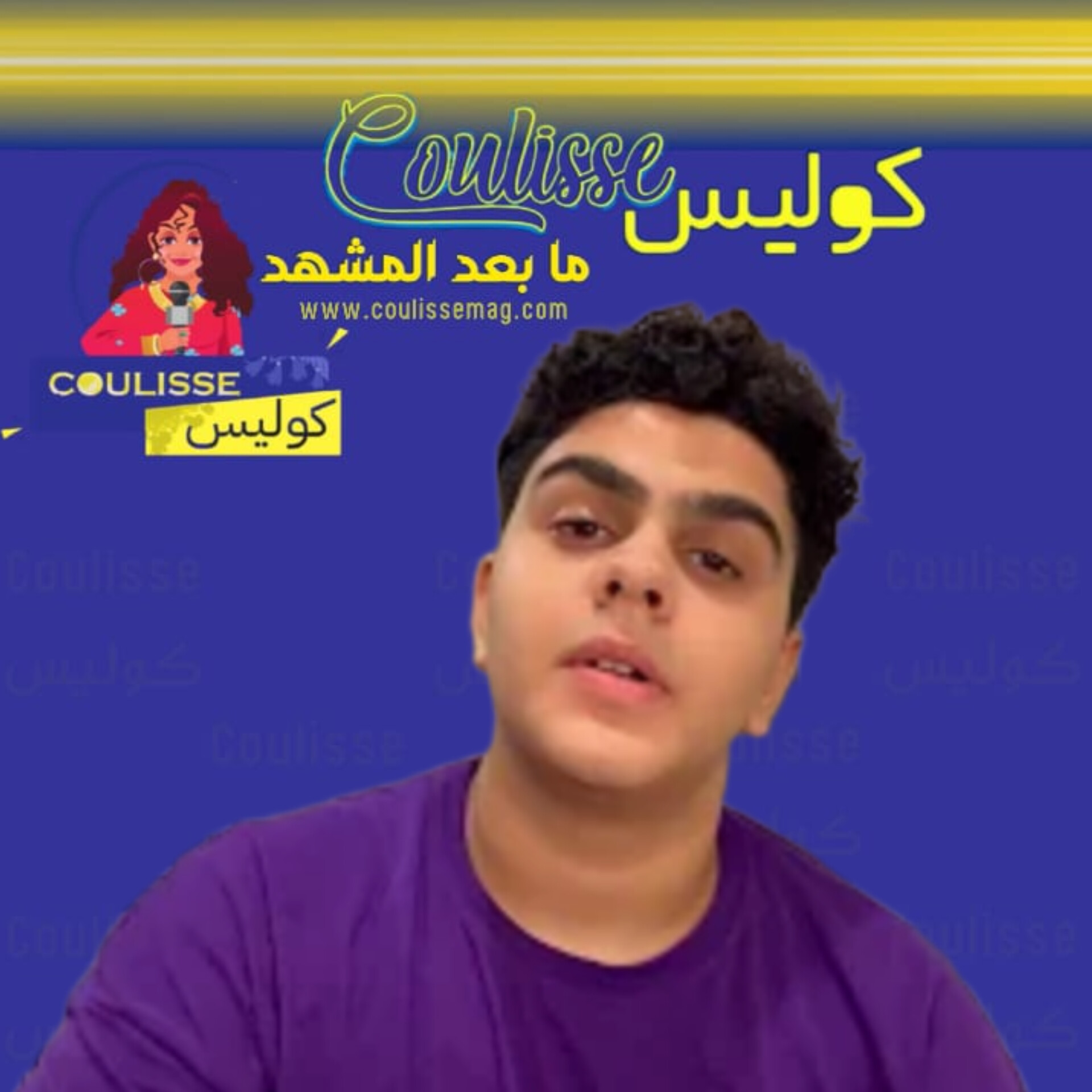 الطفل البطل في مسلسل الخائن خسر صديقه المقرب وبكى ووصيته له وقصتهما الحزينة! - فيديو