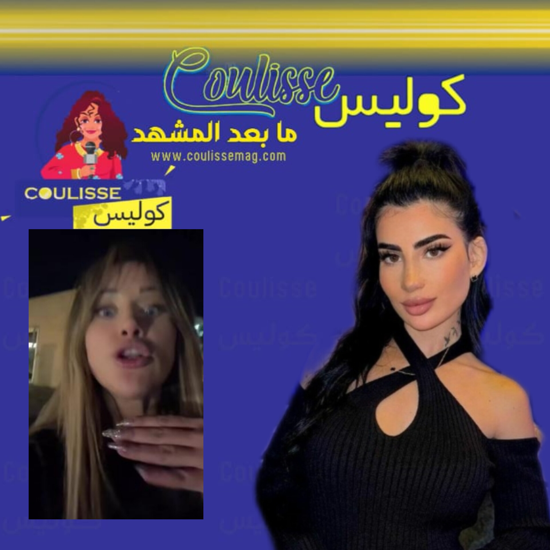 كاتريسكا أيوب ترد بقوةٍ على شروق بعد اتهامها بالخيانة مع زوجها دكتور فود: “أنت حشرة ! ” – فيديو