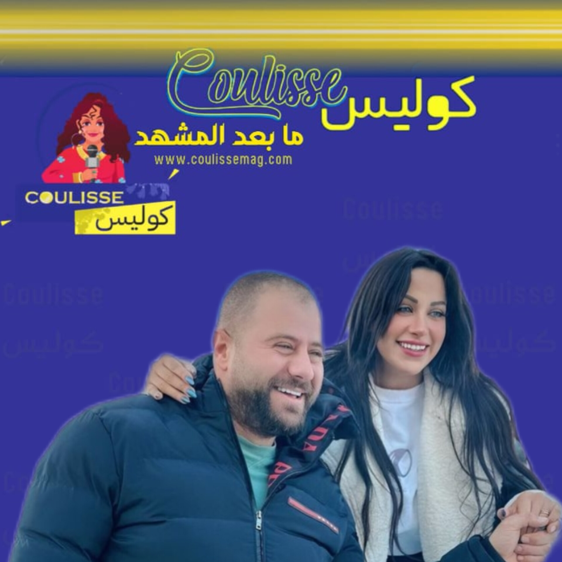 شروق زوجة دكتور فود بتصرف غريبٍ لم نفهمه بعد اتهامه بالخيانة! صورة
