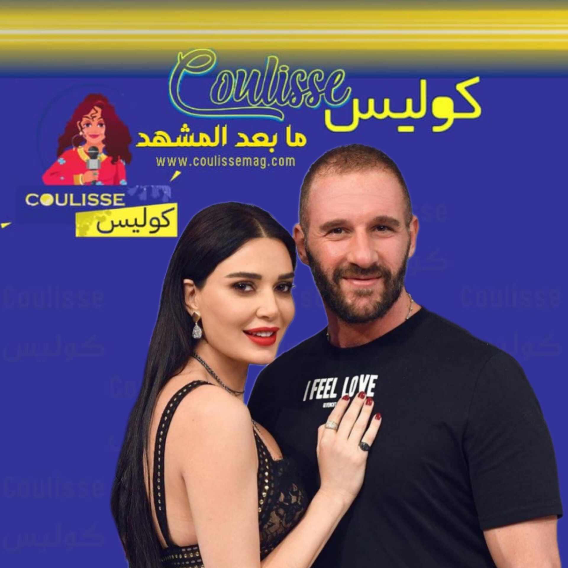 زوج سيرين عبد النور هل تصدقون كم ينتظرها! – صورة