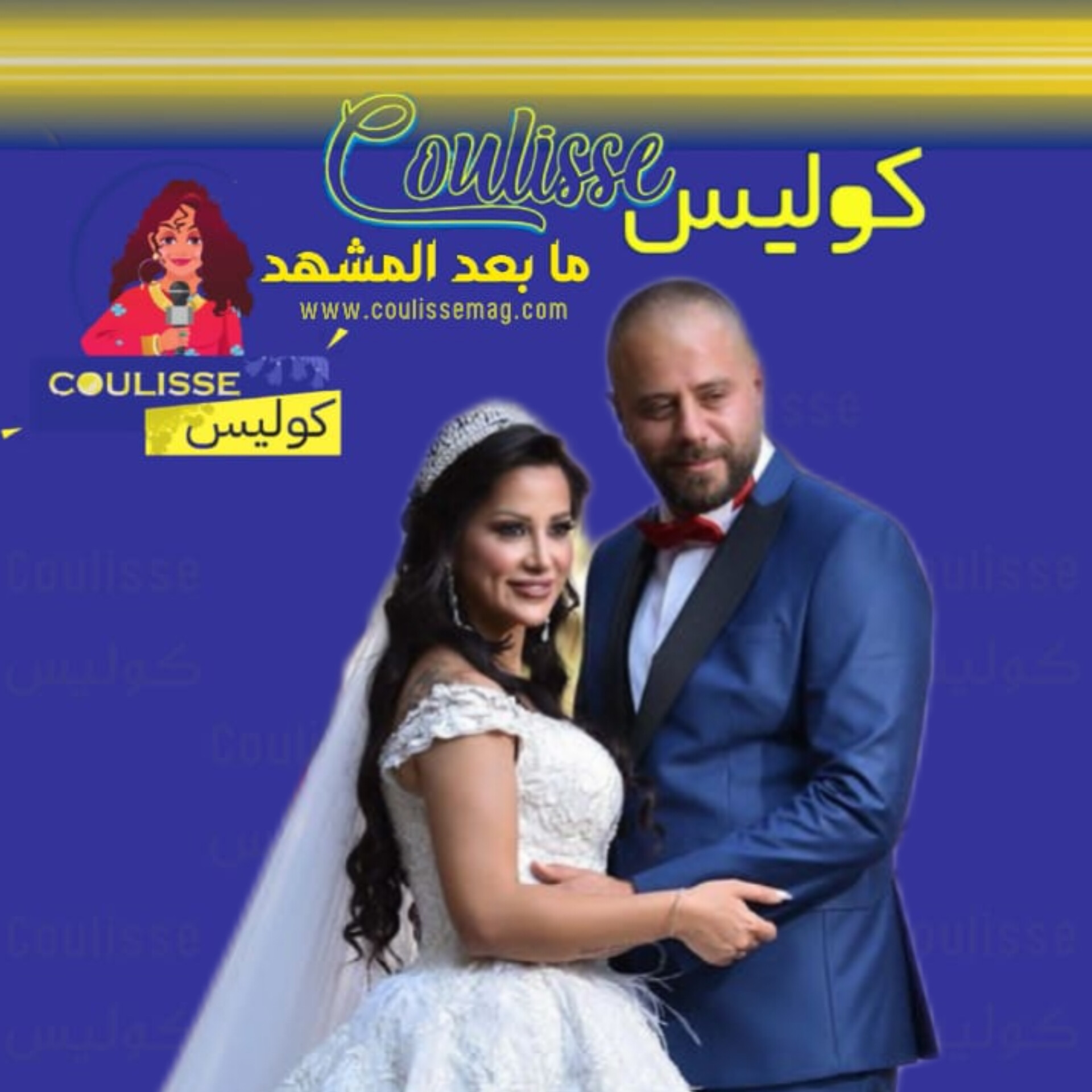 دكتور فود وشروق هل يفضحان لعبتهما قريبًا أو يتصالحان؟