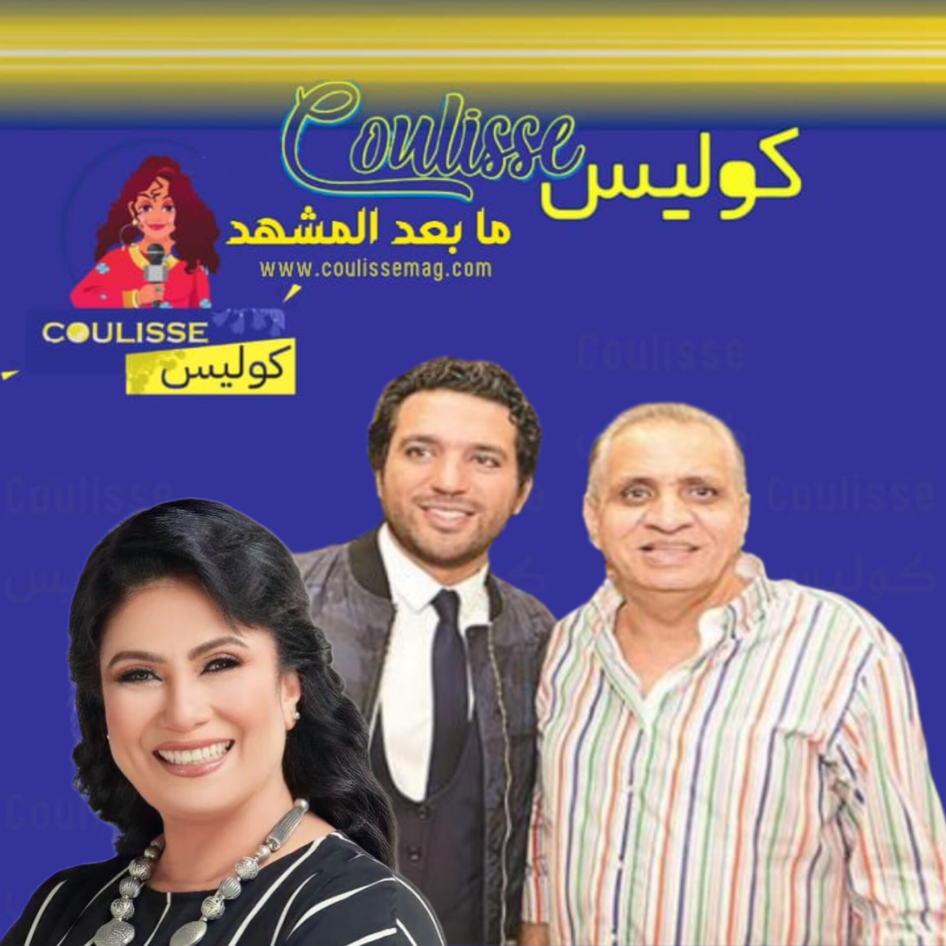 سلوى عثمان تضرب حسن الرداد في كواليس المحارِب و الأخير يتشاجر مع أحمد السبكي! - فيديو