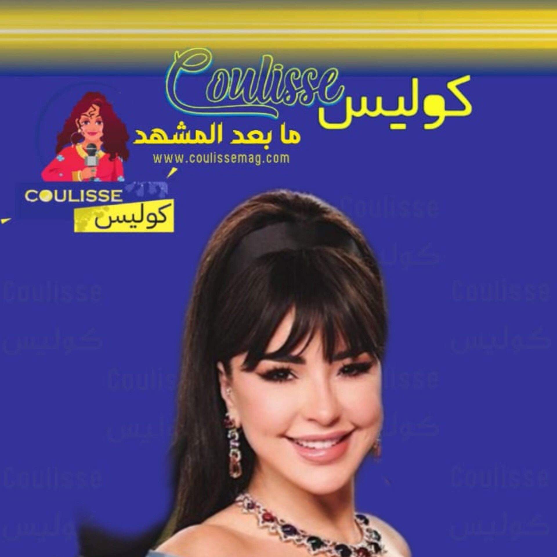 ماغي بوغصن تتصدّر لوائحَ الترند في العالم العربي لهذا السبب! - صورة