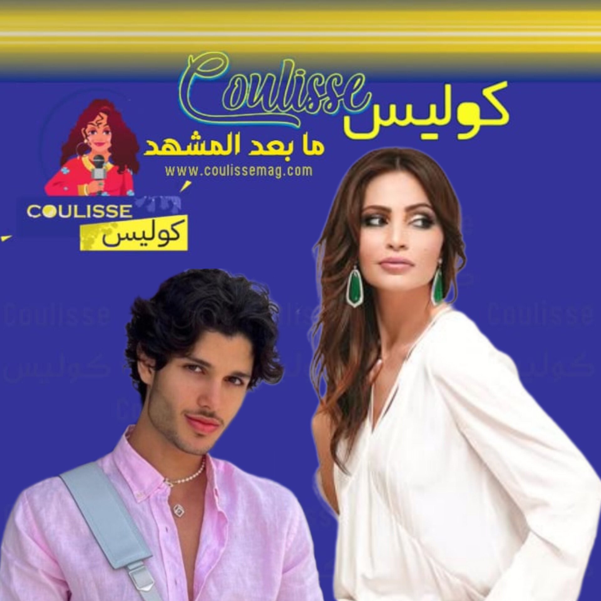 جيهان علامة ولؤي علامة في صورةٍ ولا أجمل! – صورة