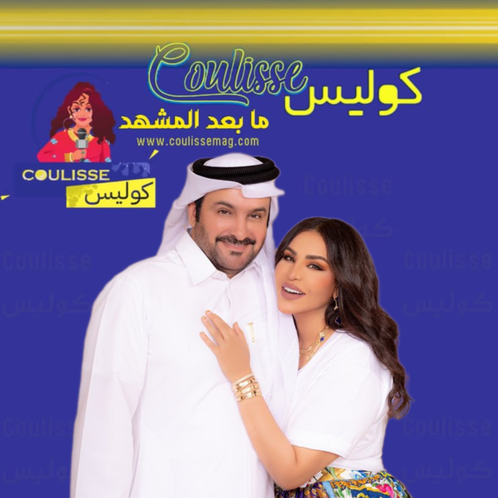 مبارك الهاجري وأحلام: قصة حب وغزل في ليلة ملكة الشطرنج بموسم الرياض! - صور