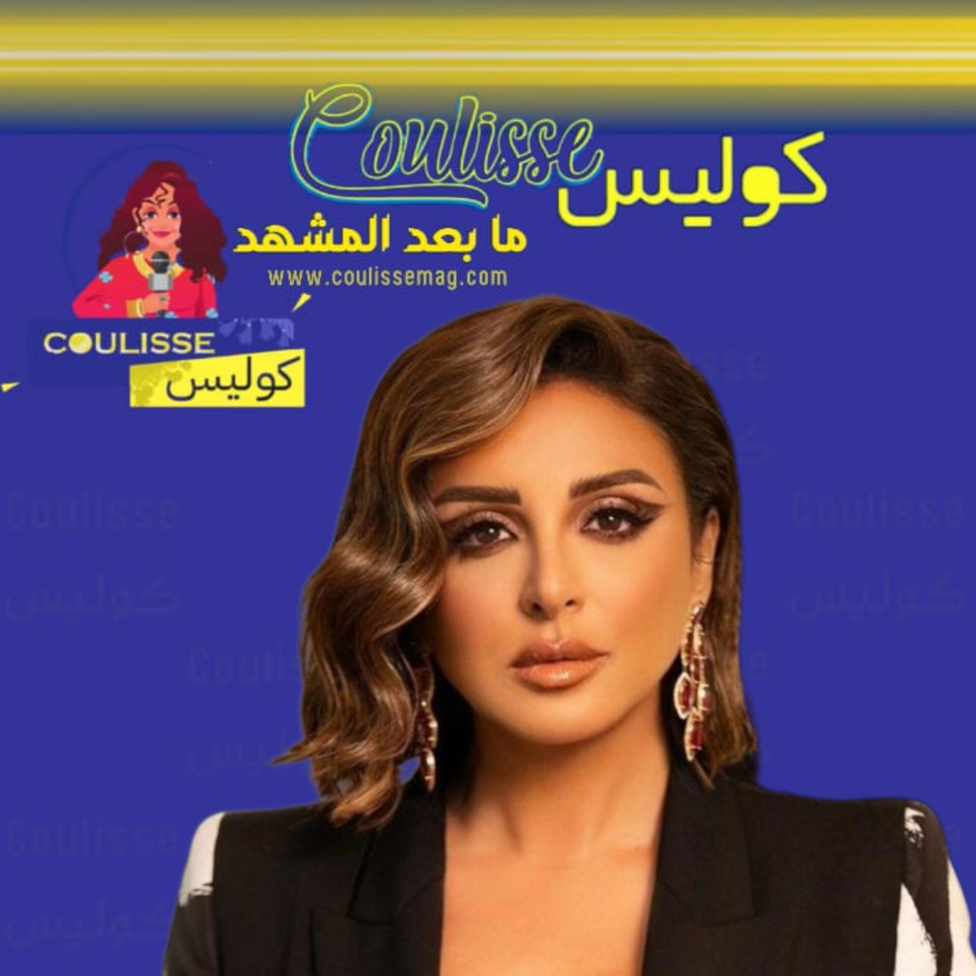 أنغام تتخلّى عن أغنية "سيدي وصالك" ولمن تهبها؟