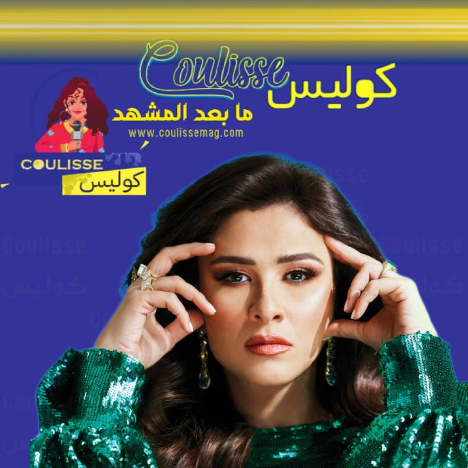 كيف ستحتفل ياسمين عبد العزيز بعيد الحب بعد طلاقها من أحمد العوضي؟ – فيديو