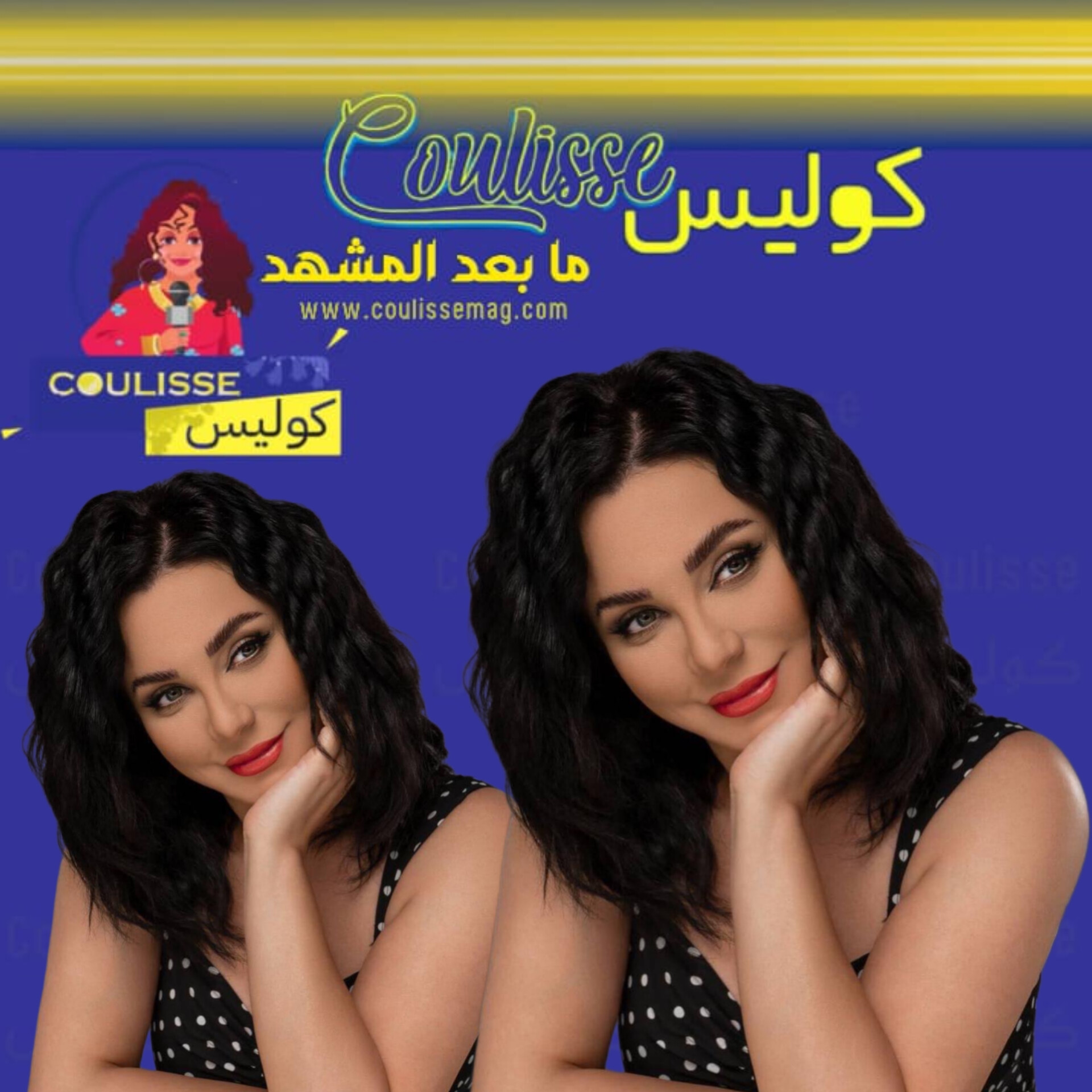 سلاف فواخرجي لا تخشى تجاعيدها