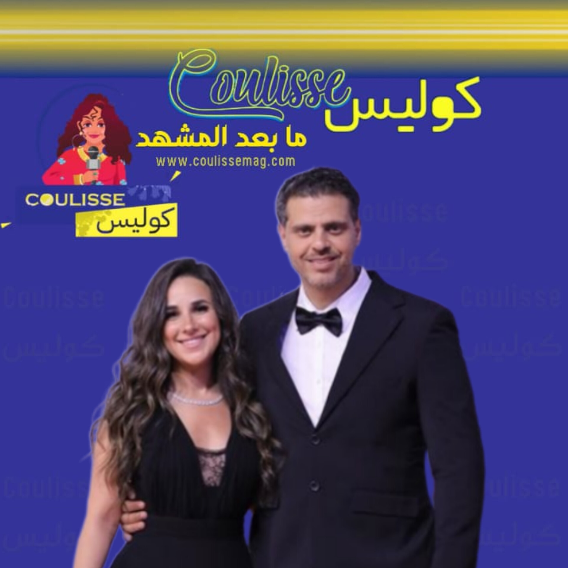 شيري عادل وطارق صبري لمَ أعلنا الطلاق في عيد الحب؟ – وثيقة