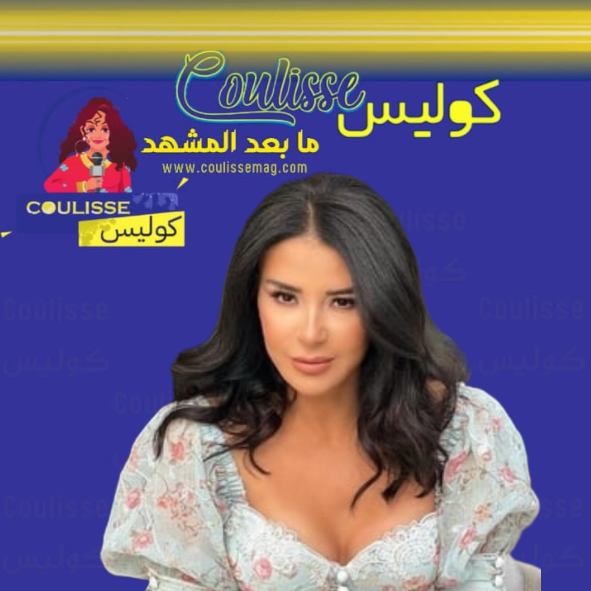 رقصةٌ تكشف أحداث مسلسل “ع أمل” لماغي بوغصن.. وهذا مصيرها! – فيديو