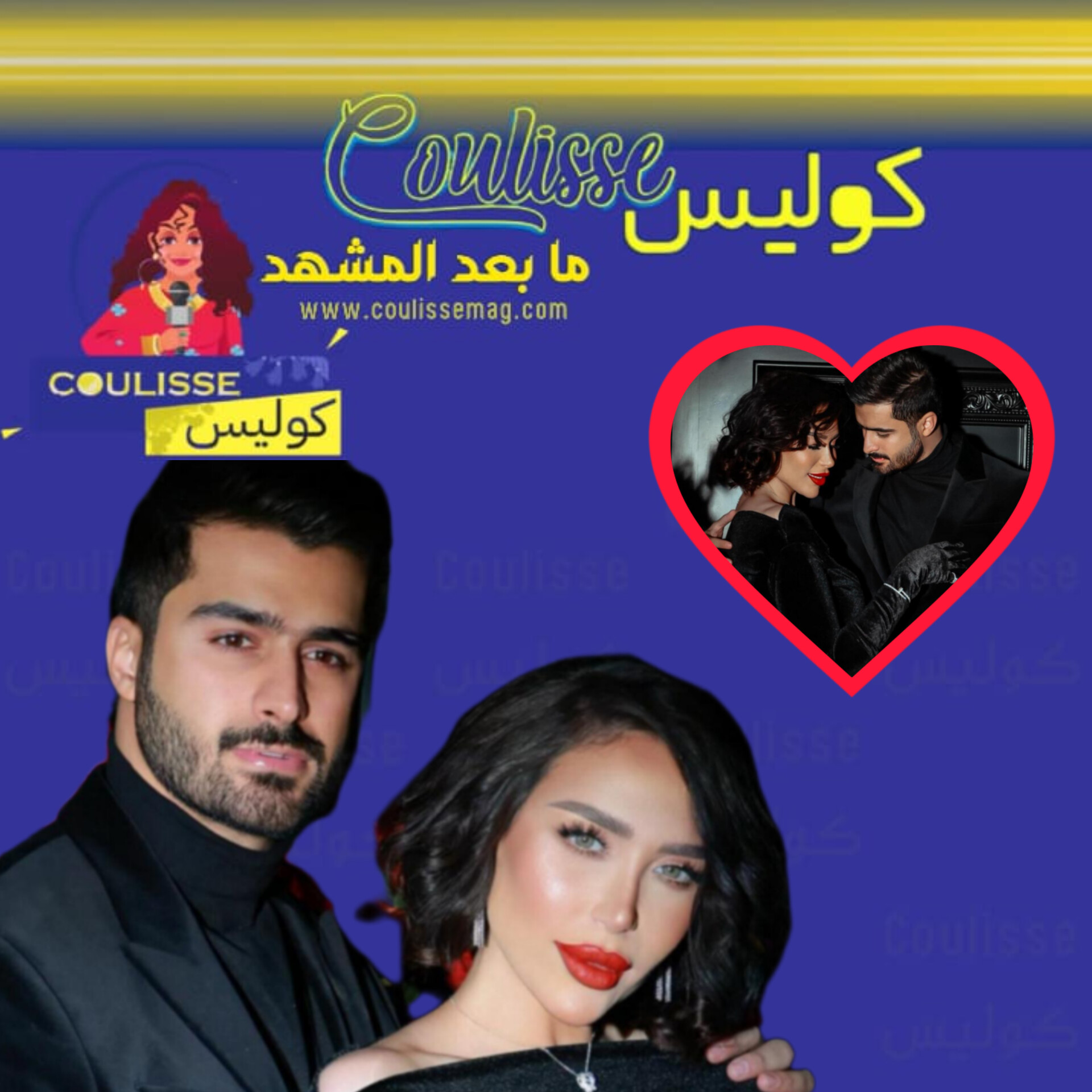 في عيد الحب دكتورة خلود تغازل زوجها بكلماتٍ جميلةٍ! – صور