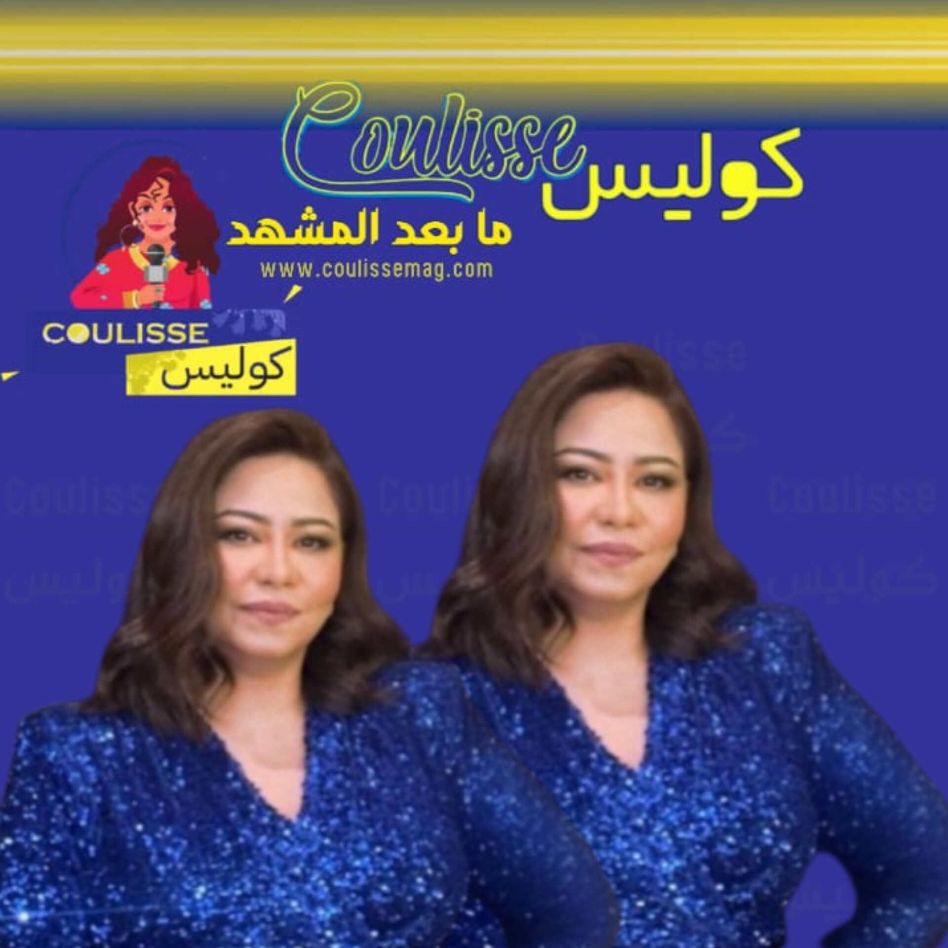 الحفل الذي أجلّت عليه شيرين حفلًا آخر.. تأجّل أيضًا!