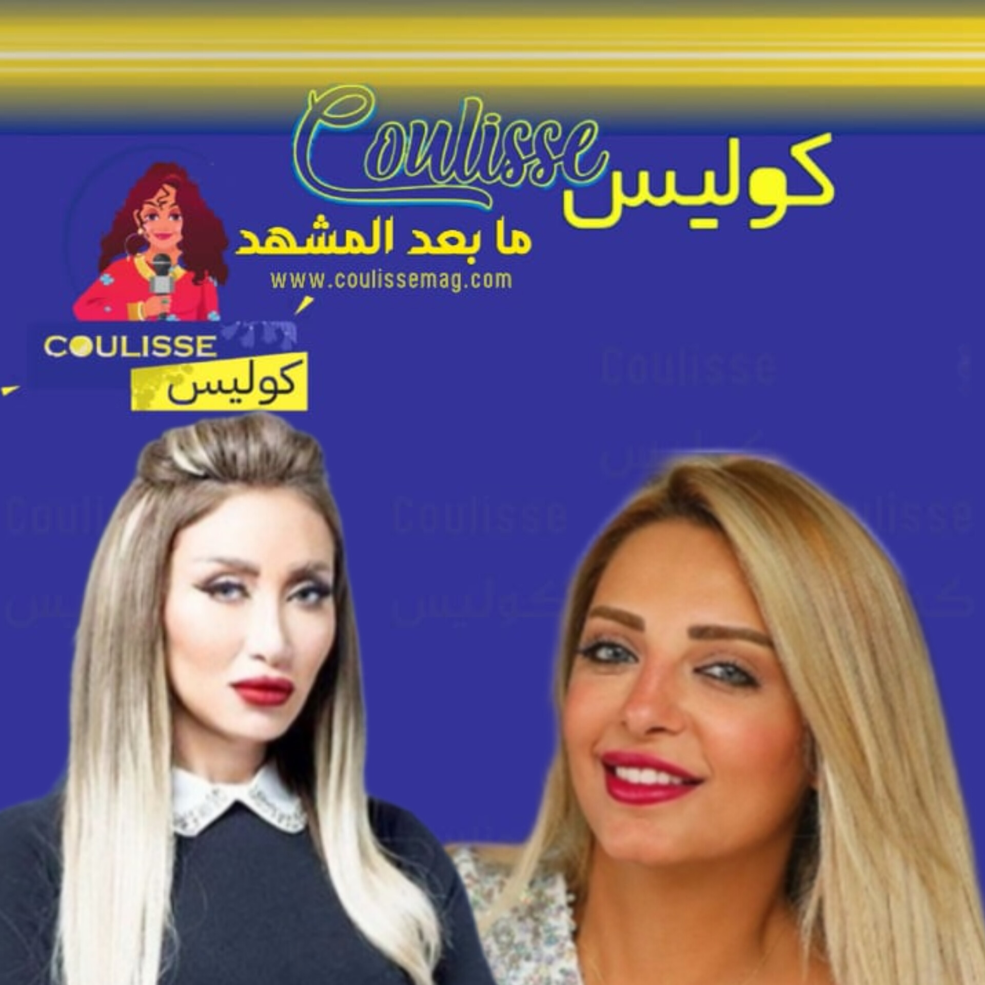 مي حلمي تدافع عن ريهام سعيد بكلماتٍ ناريةٍ!
