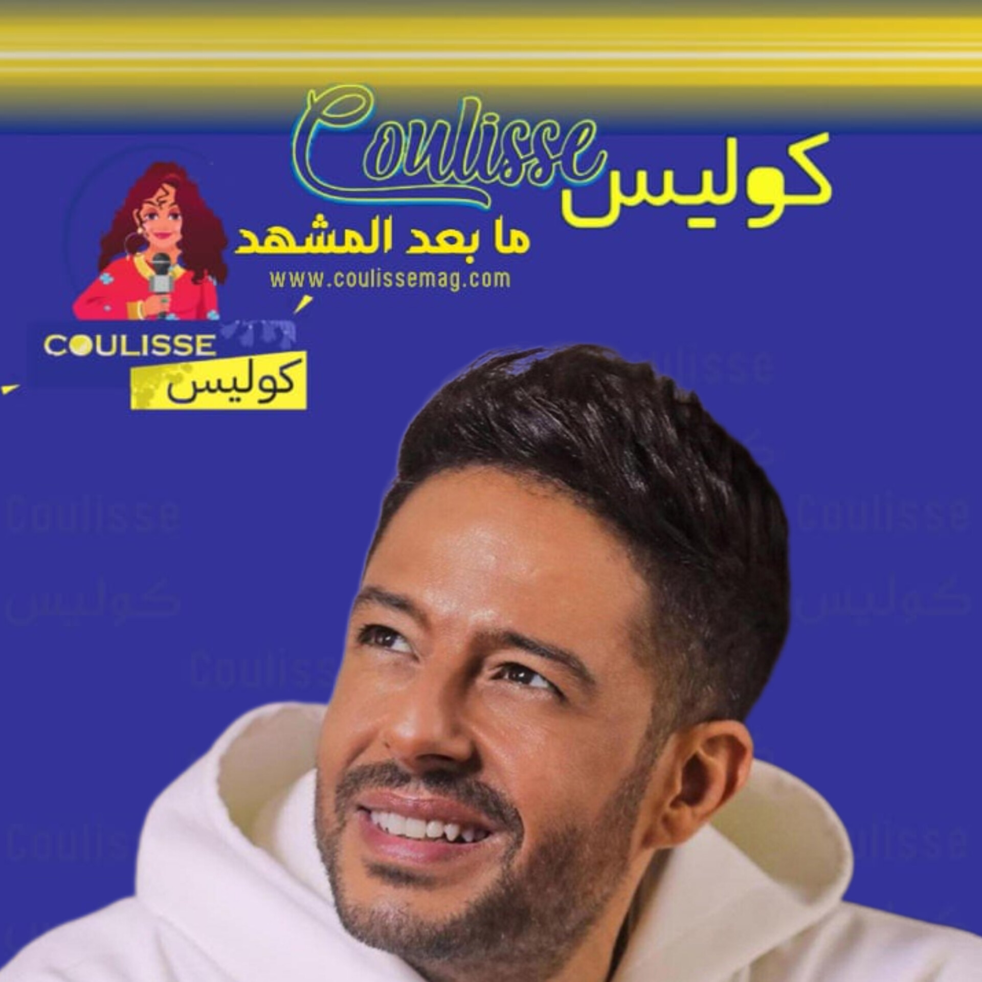 حماقي يحيي حفلًا ضخمًا للمرة الأولى ضمن فعاليات موسم الرياض! - صور