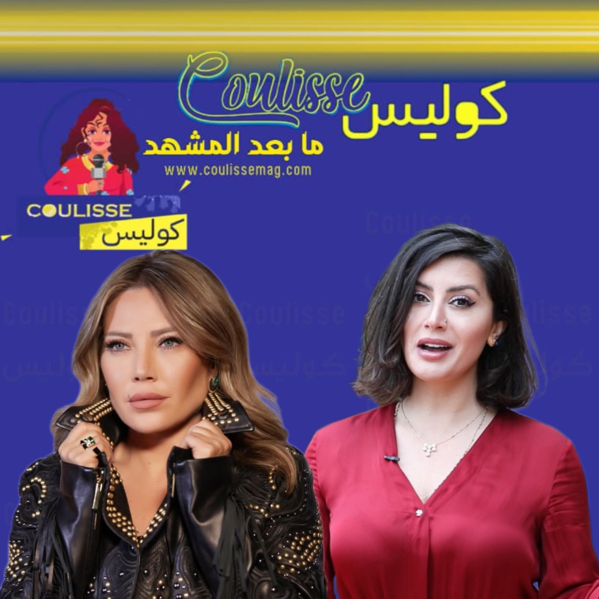 صحافيةٌ لبنانيةٌ تنضمّ إلى صف بطلة الخائن سلافة معمار فما القصة؟! – صور