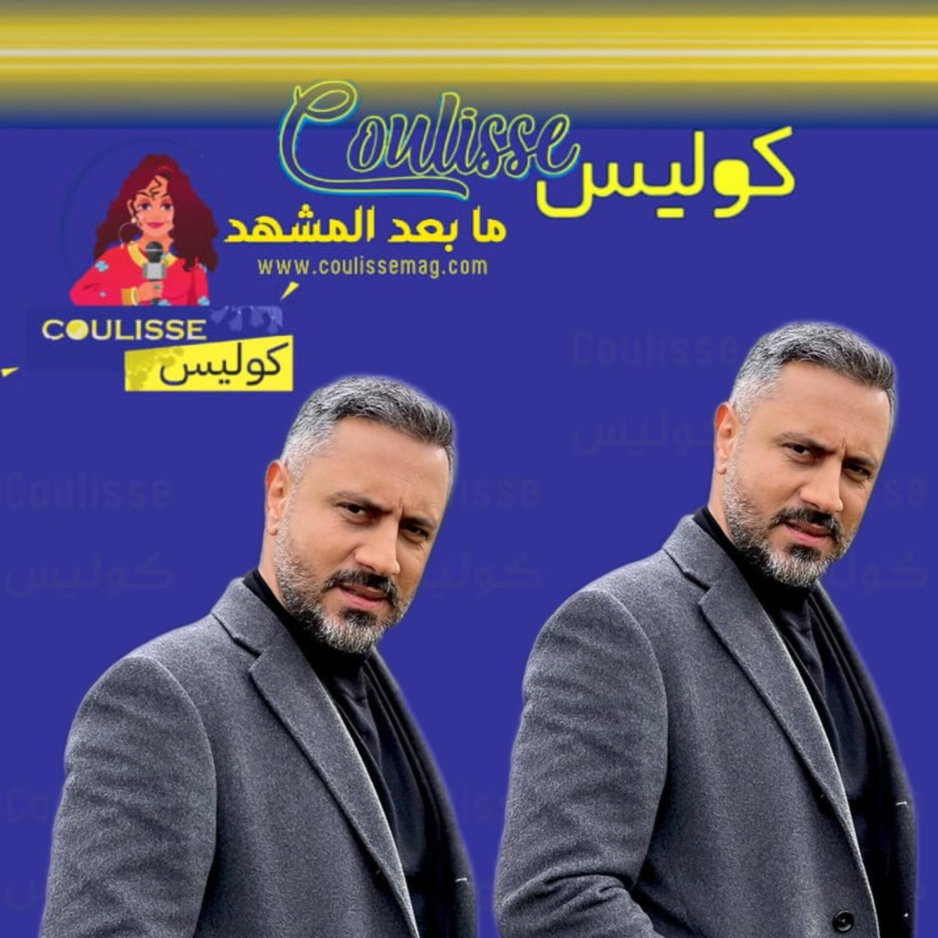 قيس الشيخ نجيب واجه موقفًا طريفًا ومن اتّهمته بالخيانة؟! - فيديو