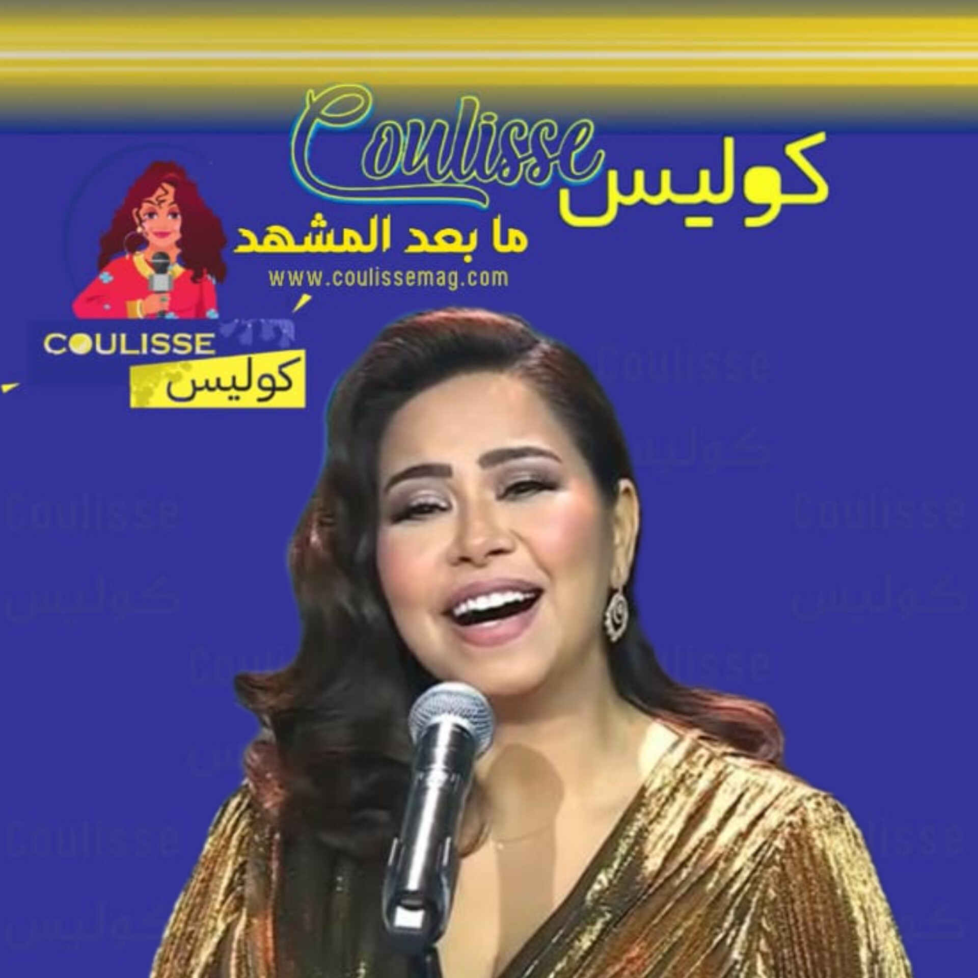 شيرين تفتعل حركاتٍ لافتةٍ على المسرح فمن قصدت؟! - فيديو